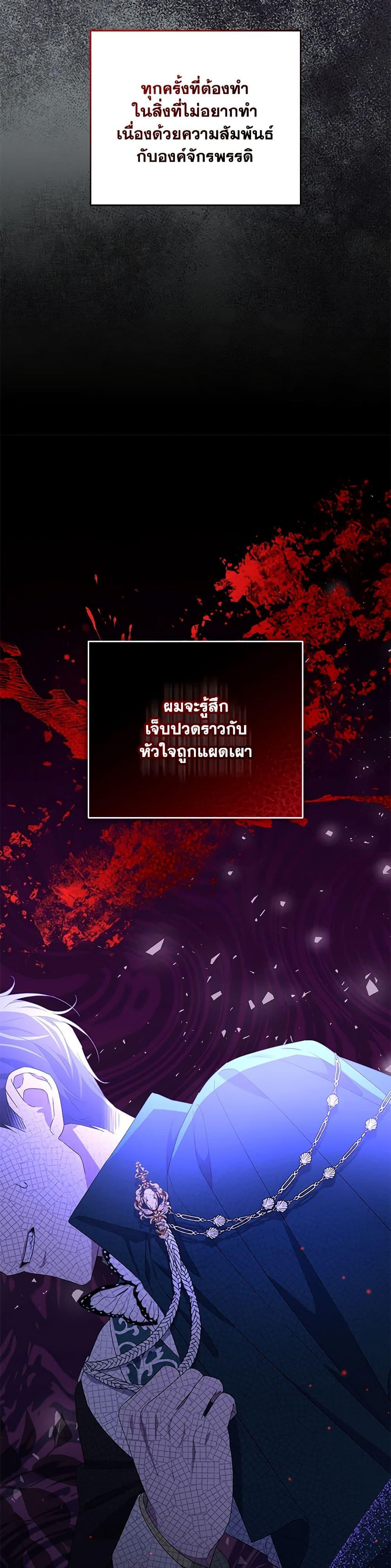 Manga-lc-com อ่านมังงะ อ่านการ์ตูน ออนไลน์ ฟรี I Became the Stepmother of an Irrevocable Dark Family ตอนที่ 1 2 3 4 5 6 7 8 9 10 11 12 13 14 ฟรี ไม่มีโฆษณา Manga-lc - อ่าน มังงะ อ่าน การ์ตูน ออนไลน์ อ่านมังงะ ฟรี