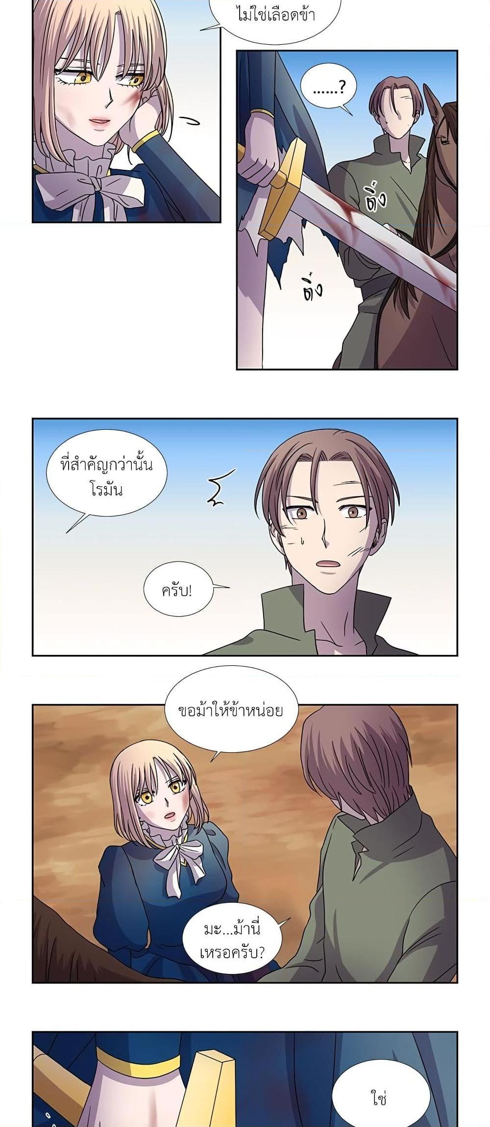 Manga-lc-com อ่านมังงะ อ่านการ์ตูน ออนไลน์ ฟรี Light and Shadow ตอนที่ 1 2 3 4 5 6 7 8 9 10 11 12 13 14 ฟรี ไม่มีโฆษณา Manga-lc - อ่าน มังงะ อ่าน การ์ตูน ออนไลน์ อ่านมังงะ ฟรี