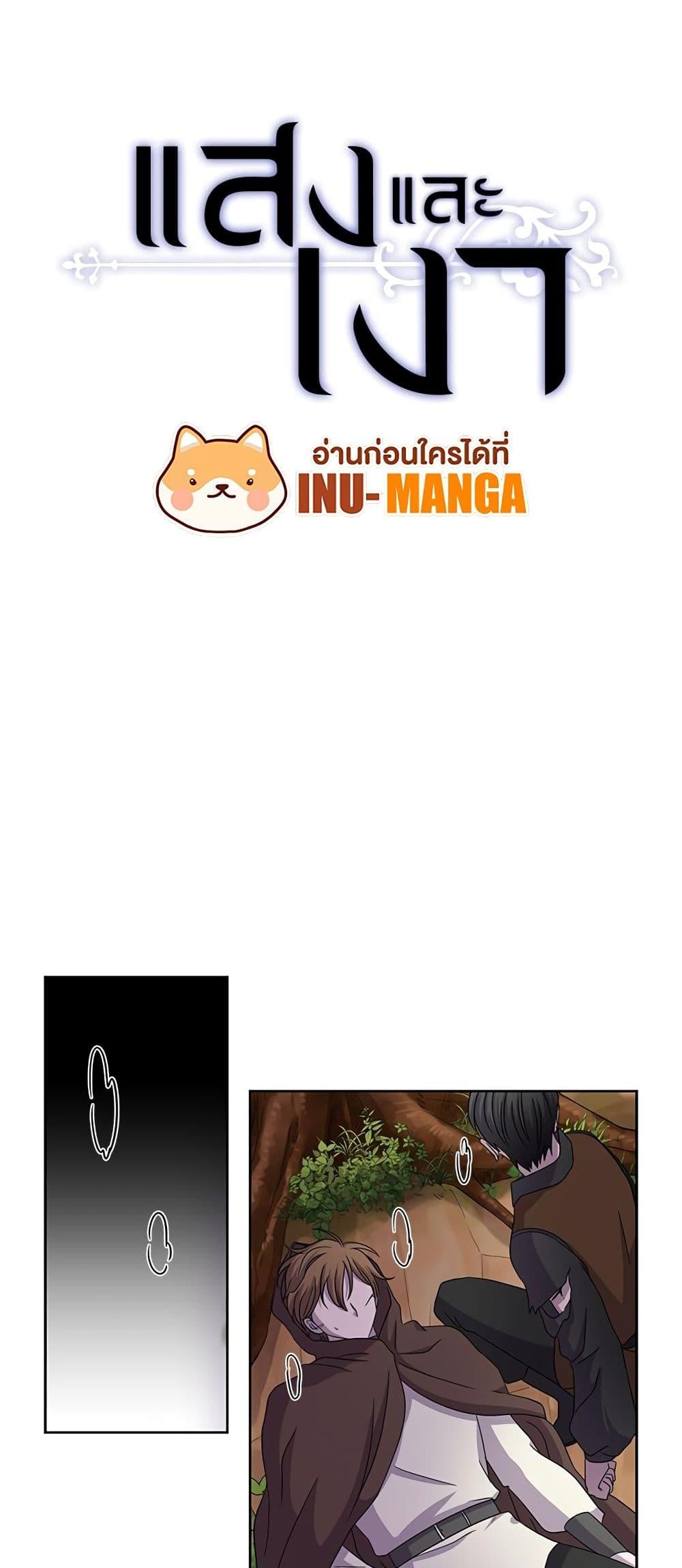 Manga-lc-com อ่านมังงะ อ่านการ์ตูน ออนไลน์ ฟรี Light and Shadow ตอนที่ 1 2 3 4 5 6 7 8 9 10 11 12 13 14 ฟรี ไม่มีโฆษณา Manga-lc - อ่าน มังงะ อ่าน การ์ตูน ออนไลน์ อ่านมังงะ ฟรี