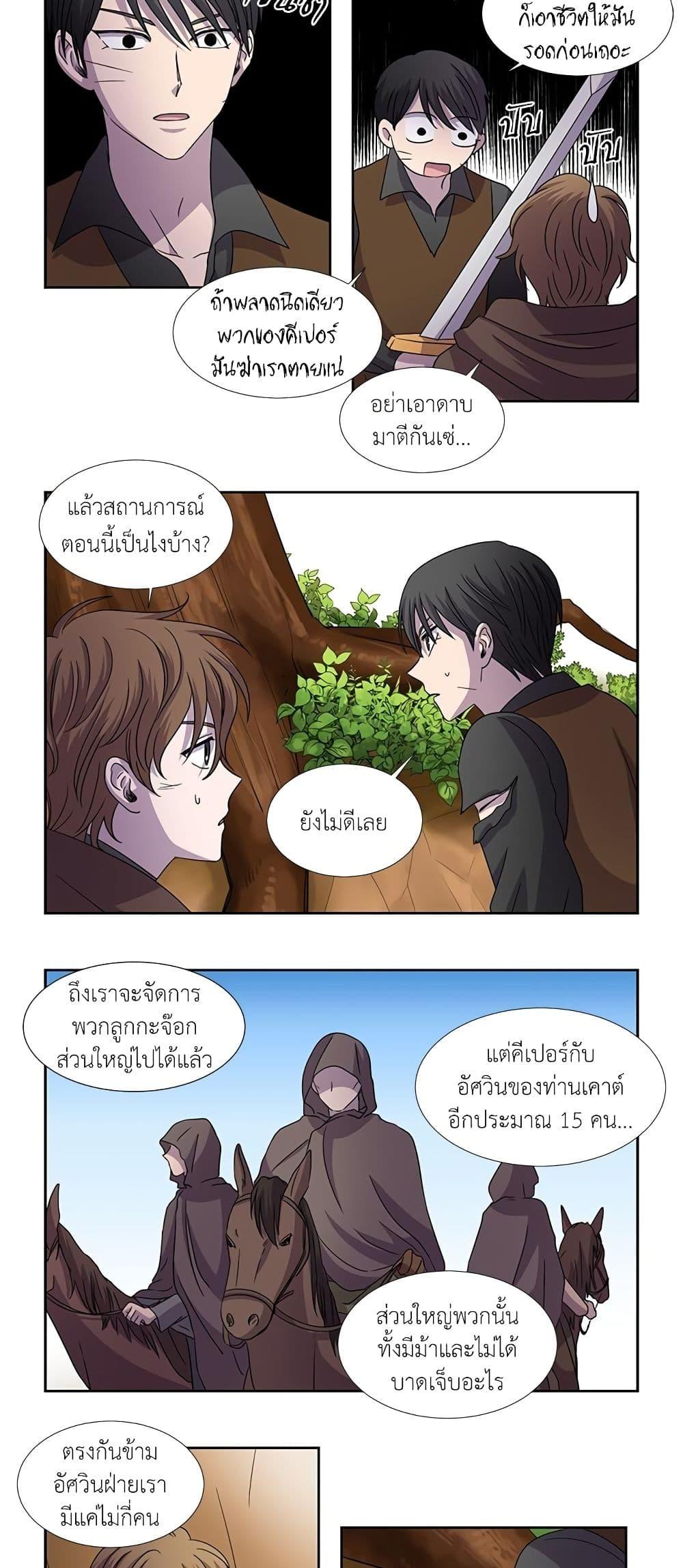 Manga-lc-com อ่านมังงะ อ่านการ์ตูน ออนไลน์ ฟรี Light and Shadow ตอนที่ 1 2 3 4 5 6 7 8 9 10 11 12 13 14 ฟรี ไม่มีโฆษณา Manga-lc - อ่าน มังงะ อ่าน การ์ตูน ออนไลน์ อ่านมังงะ ฟรี