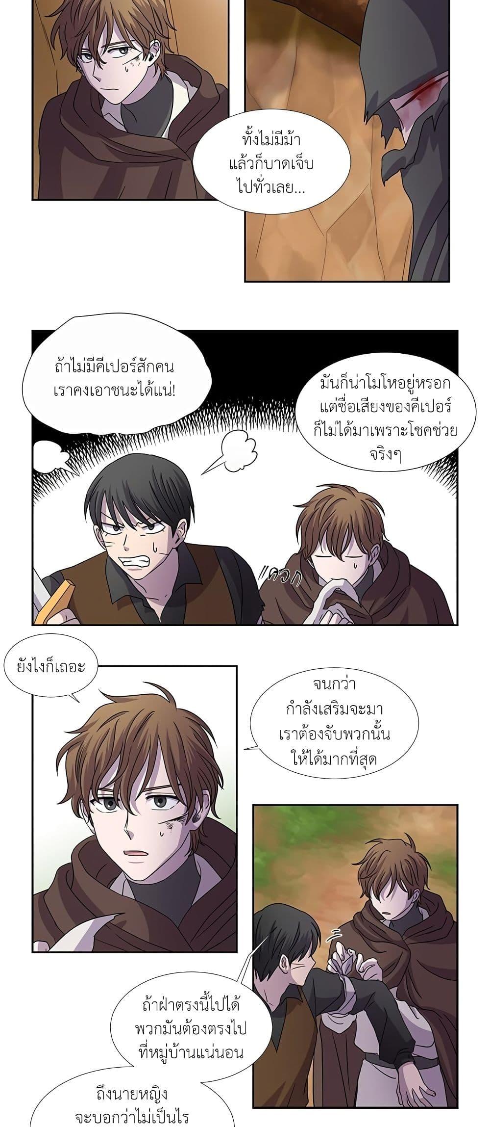 Manga-lc-com อ่านมังงะ อ่านการ์ตูน ออนไลน์ ฟรี Light and Shadow ตอนที่ 1 2 3 4 5 6 7 8 9 10 11 12 13 14 ฟรี ไม่มีโฆษณา Manga-lc - อ่าน มังงะ อ่าน การ์ตูน ออนไลน์ อ่านมังงะ ฟรี