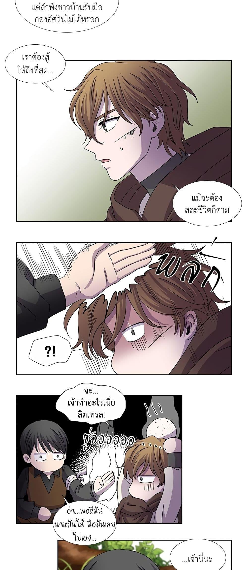 Manga-lc-com อ่านมังงะ อ่านการ์ตูน ออนไลน์ ฟรี Light and Shadow ตอนที่ 1 2 3 4 5 6 7 8 9 10 11 12 13 14 ฟรี ไม่มีโฆษณา Manga-lc - อ่าน มังงะ อ่าน การ์ตูน ออนไลน์ อ่านมังงะ ฟรี
