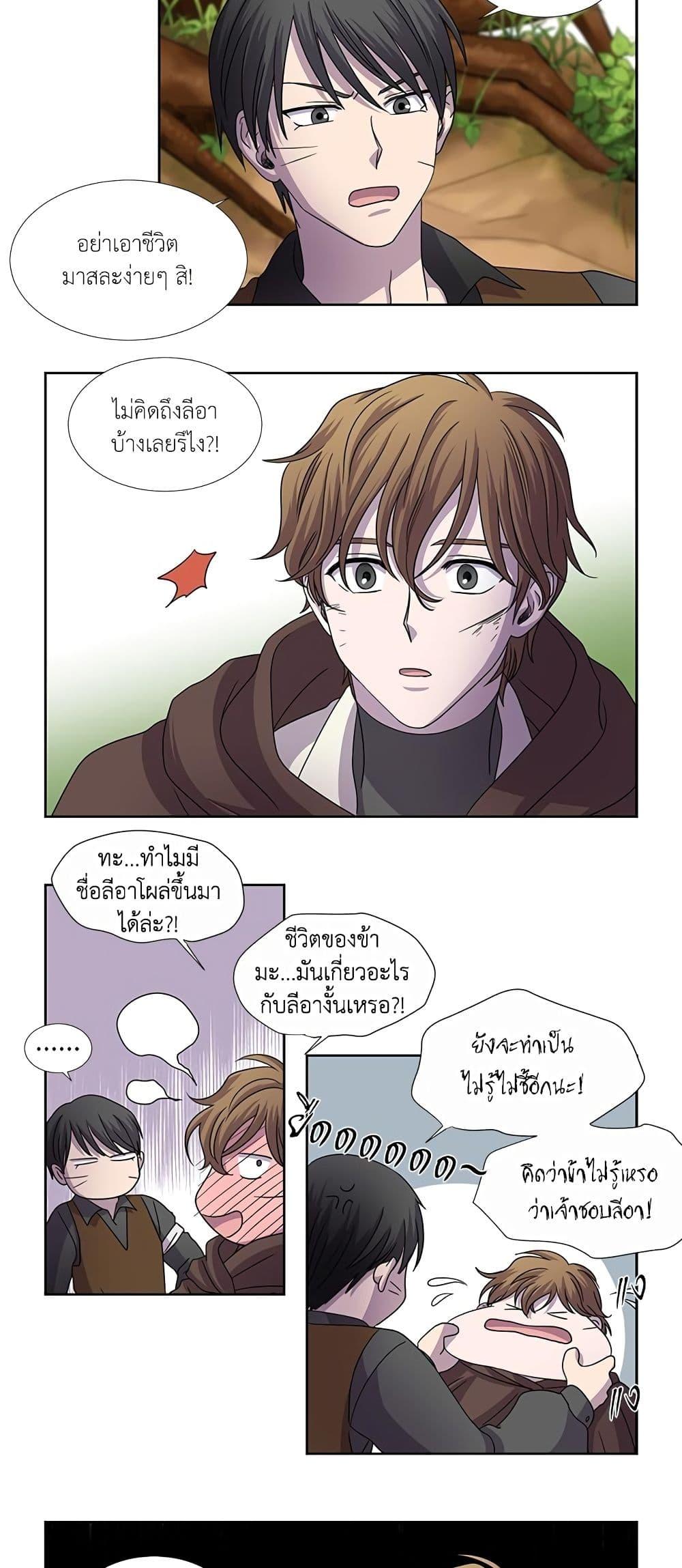 Manga-lc-com อ่านมังงะ อ่านการ์ตูน ออนไลน์ ฟรี Light and Shadow ตอนที่ 1 2 3 4 5 6 7 8 9 10 11 12 13 14 ฟรี ไม่มีโฆษณา Manga-lc - อ่าน มังงะ อ่าน การ์ตูน ออนไลน์ อ่านมังงะ ฟรี