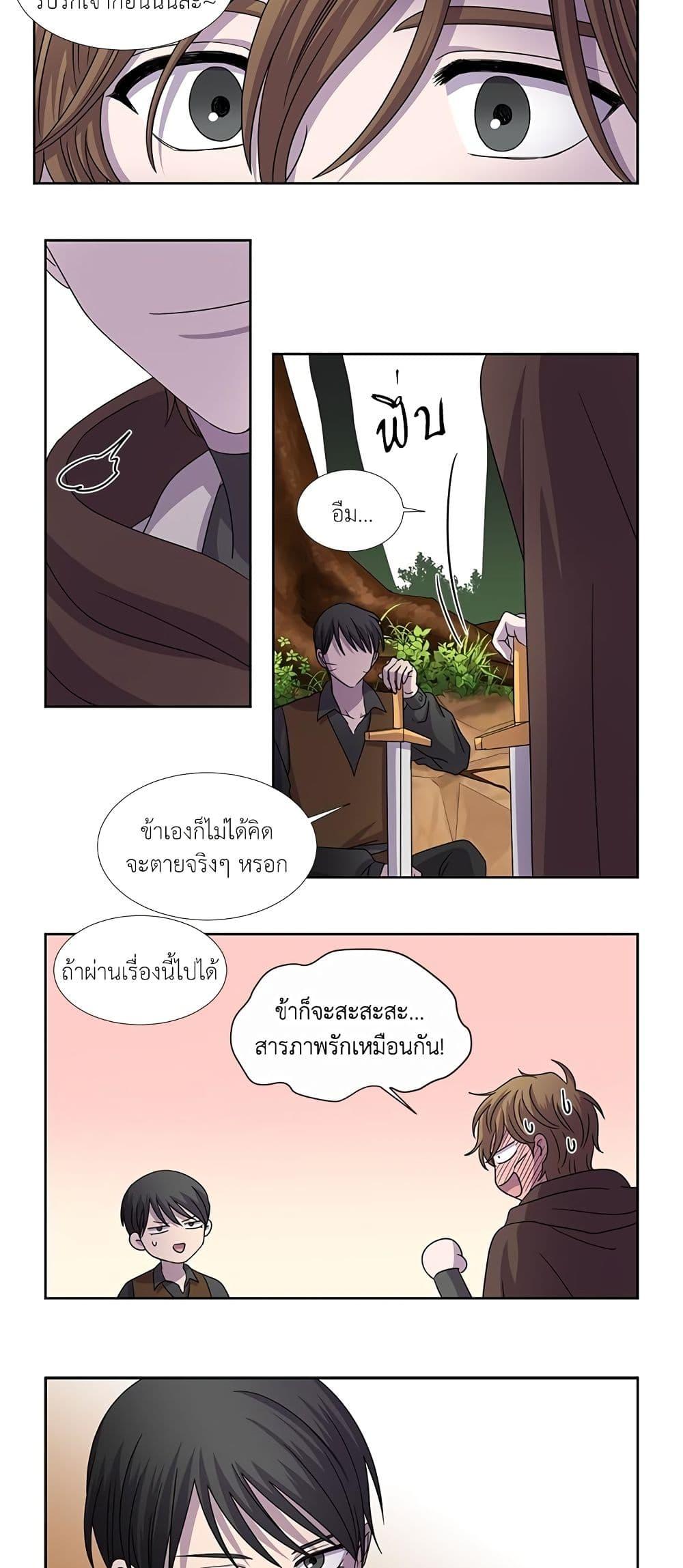 Manga-lc-com อ่านมังงะ อ่านการ์ตูน ออนไลน์ ฟรี Light and Shadow ตอนที่ 1 2 3 4 5 6 7 8 9 10 11 12 13 14 ฟรี ไม่มีโฆษณา Manga-lc - อ่าน มังงะ อ่าน การ์ตูน ออนไลน์ อ่านมังงะ ฟรี