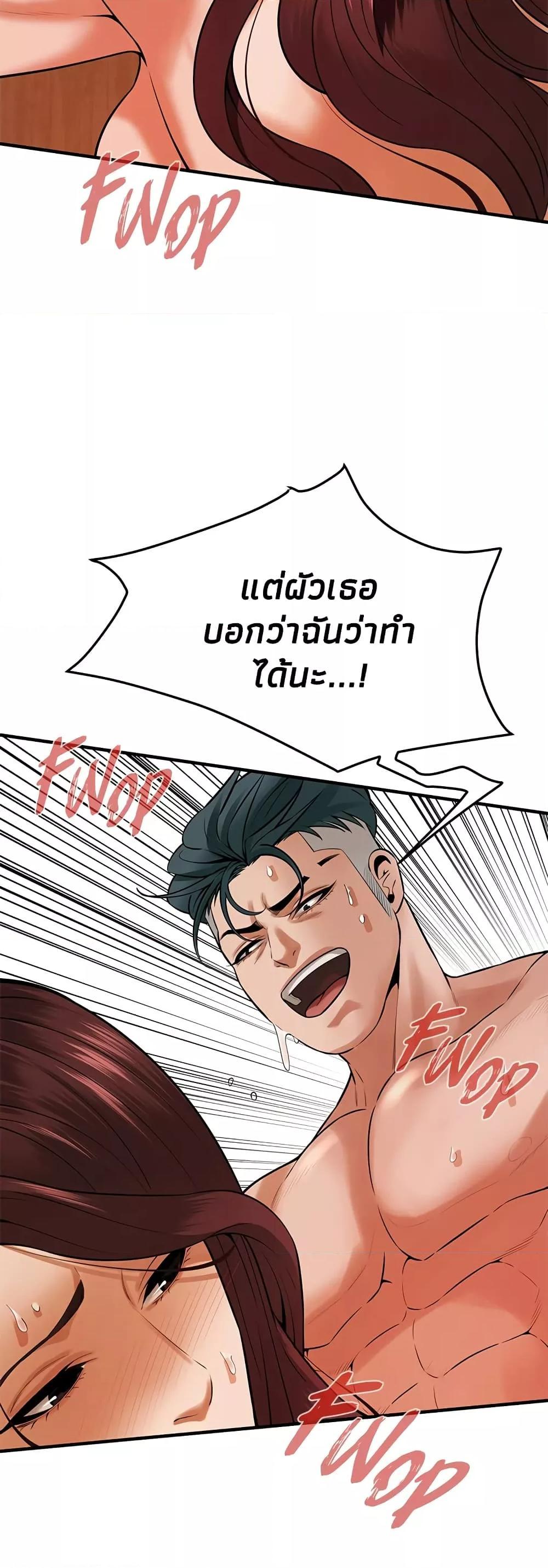 Doujin-Lc- อ่าน โดจิน มังฮวา เกาหลี ญี่ปุ่น จีน แปลไทย Bastard ตอนที่ 1 2 3 4 5 6 7 8 9 10 11 12 13 14 ฟรี ไม่มีโฆษณา อ่าน โดจิน Manhwa เกาหลี ญี่ปุ่น จีน เรามีครบ คัดมาให้เน้นๆ โดจิน 18+ รับประกันความฟินโดย  Doujin Lc