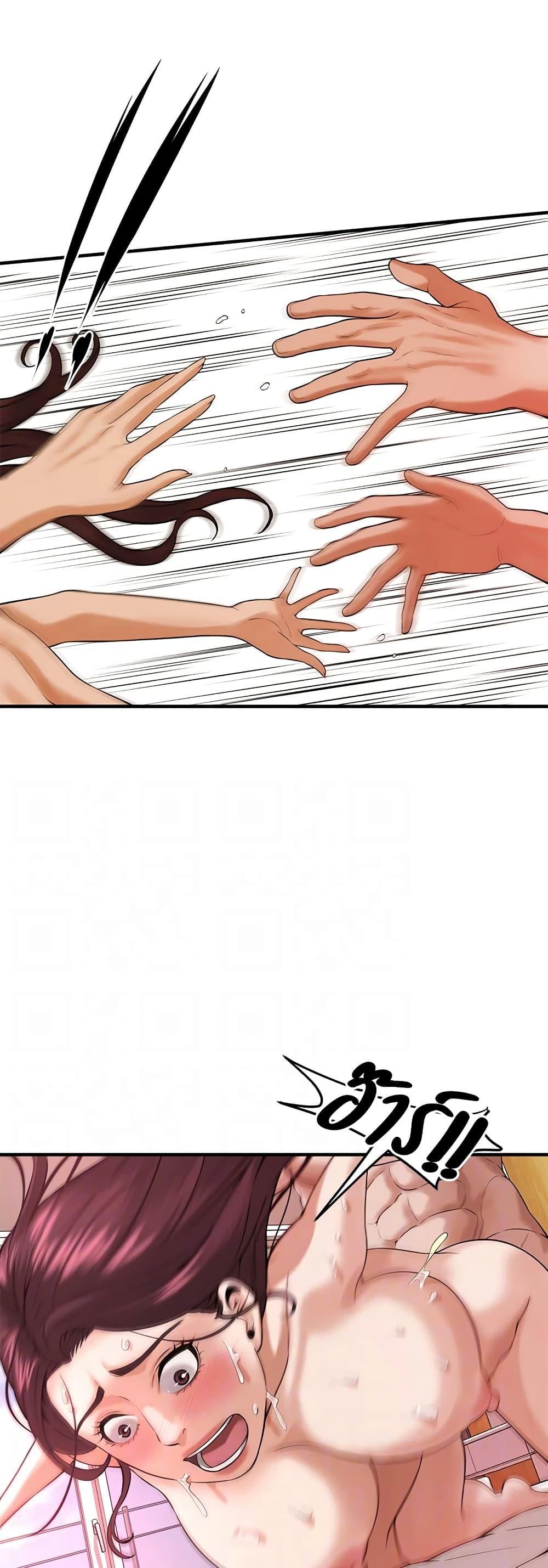 Doujin-Lc- อ่าน โดจิน มังฮวา เกาหลี ญี่ปุ่น จีน แปลไทย Bastard ตอนที่ 1 2 3 4 5 6 7 8 9 10 11 12 13 14 ฟรี ไม่มีโฆษณา อ่าน โดจิน Manhwa เกาหลี ญี่ปุ่น จีน เรามีครบ คัดมาให้เน้นๆ โดจิน 18+ รับประกันความฟินโดย  Doujin Lc