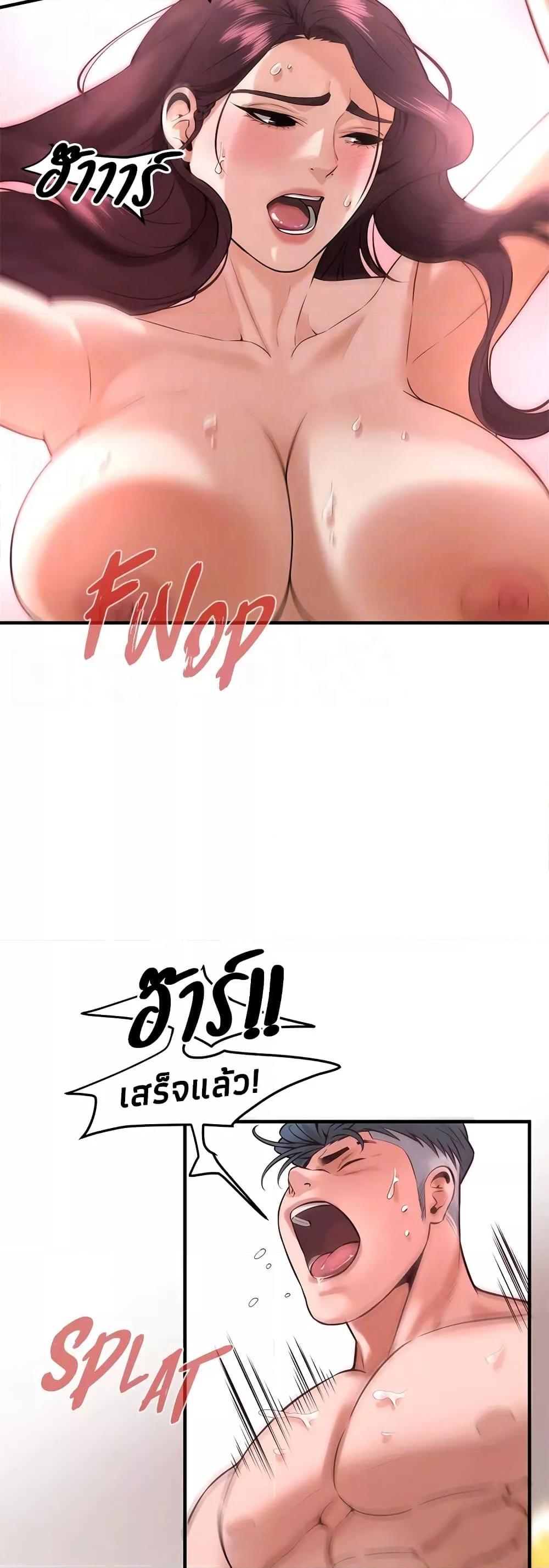 Doujin-Lc- อ่าน โดจิน มังฮวา เกาหลี ญี่ปุ่น จีน แปลไทย Bastard ตอนที่ 1 2 3 4 5 6 7 8 9 10 11 12 13 14 ฟรี ไม่มีโฆษณา อ่าน โดจิน Manhwa เกาหลี ญี่ปุ่น จีน เรามีครบ คัดมาให้เน้นๆ โดจิน 18+ รับประกันความฟินโดย  Doujin Lc