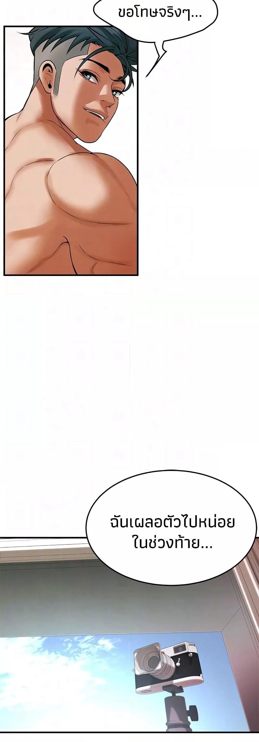 Doujin-Lc- อ่าน โดจิน มังฮวา เกาหลี ญี่ปุ่น จีน แปลไทย Bastard ตอนที่ 1 2 3 4 5 6 7 8 9 10 11 12 13 14 ฟรี ไม่มีโฆษณา อ่าน โดจิน Manhwa เกาหลี ญี่ปุ่น จีน เรามีครบ คัดมาให้เน้นๆ โดจิน 18+ รับประกันความฟินโดย  Doujin Lc