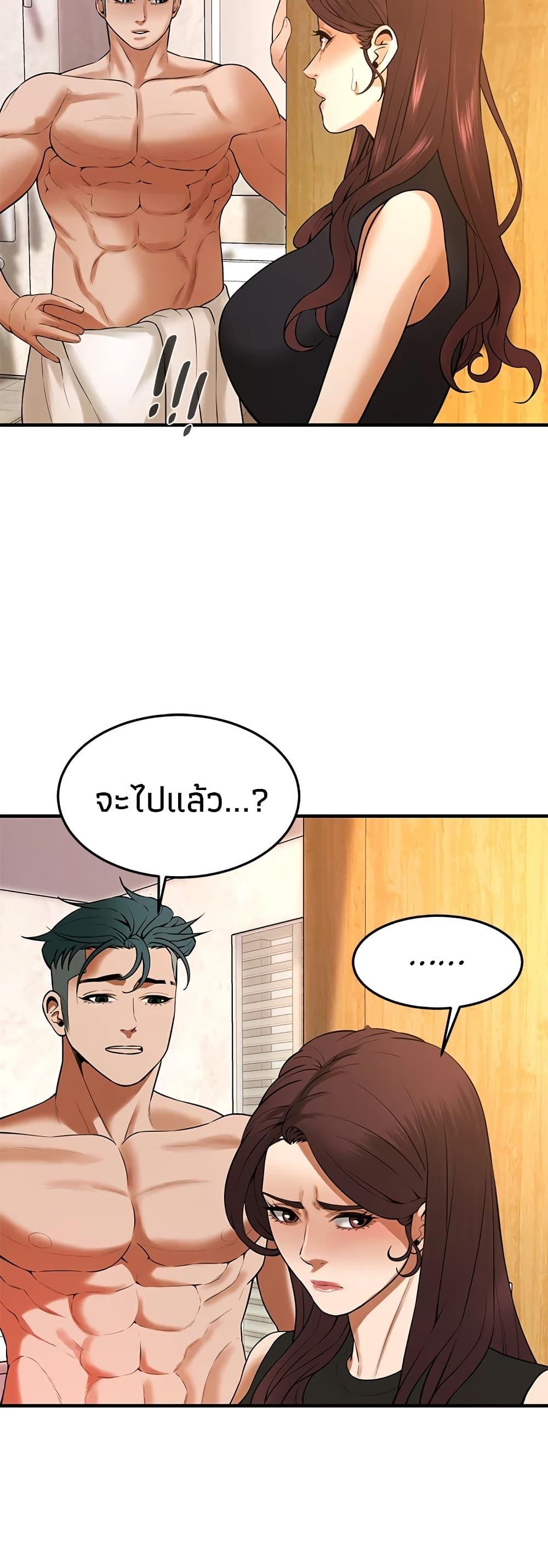 Doujin-Lc- อ่าน โดจิน มังฮวา เกาหลี ญี่ปุ่น จีน แปลไทย Bastard ตอนที่ 1 2 3 4 5 6 7 8 9 10 11 12 13 14 ฟรี ไม่มีโฆษณา อ่าน โดจิน Manhwa เกาหลี ญี่ปุ่น จีน เรามีครบ คัดมาให้เน้นๆ โดจิน 18+ รับประกันความฟินโดย  Doujin Lc
