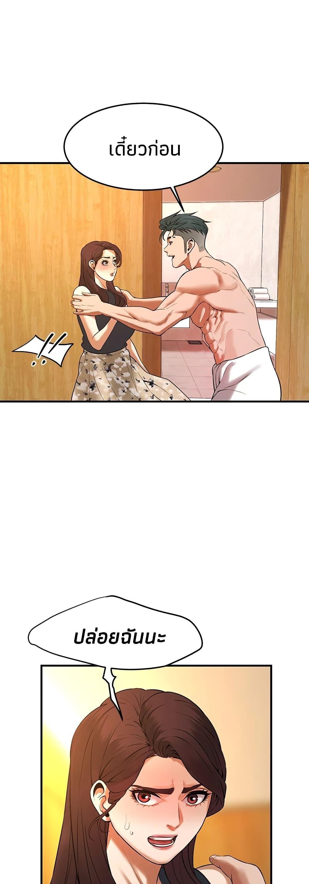 Doujin-Lc- อ่าน โดจิน มังฮวา เกาหลี ญี่ปุ่น จีน แปลไทย Bastard ตอนที่ 1 2 3 4 5 6 7 8 9 10 11 12 13 14 ฟรี ไม่มีโฆษณา อ่าน โดจิน Manhwa เกาหลี ญี่ปุ่น จีน เรามีครบ คัดมาให้เน้นๆ โดจิน 18+ รับประกันความฟินโดย  Doujin Lc
