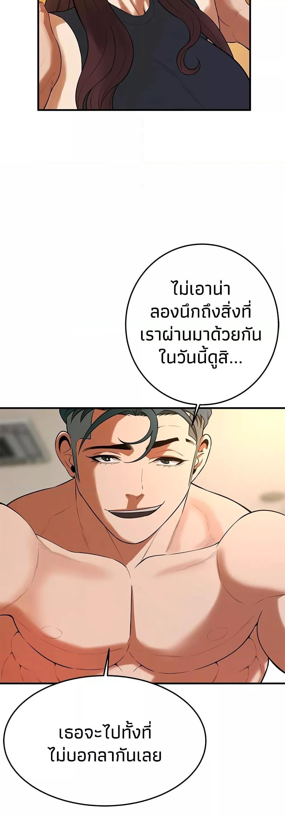 Doujin-Lc- อ่าน โดจิน มังฮวา เกาหลี ญี่ปุ่น จีน แปลไทย Bastard ตอนที่ 1 2 3 4 5 6 7 8 9 10 11 12 13 14 ฟรี ไม่มีโฆษณา อ่าน โดจิน Manhwa เกาหลี ญี่ปุ่น จีน เรามีครบ คัดมาให้เน้นๆ โดจิน 18+ รับประกันความฟินโดย  Doujin Lc