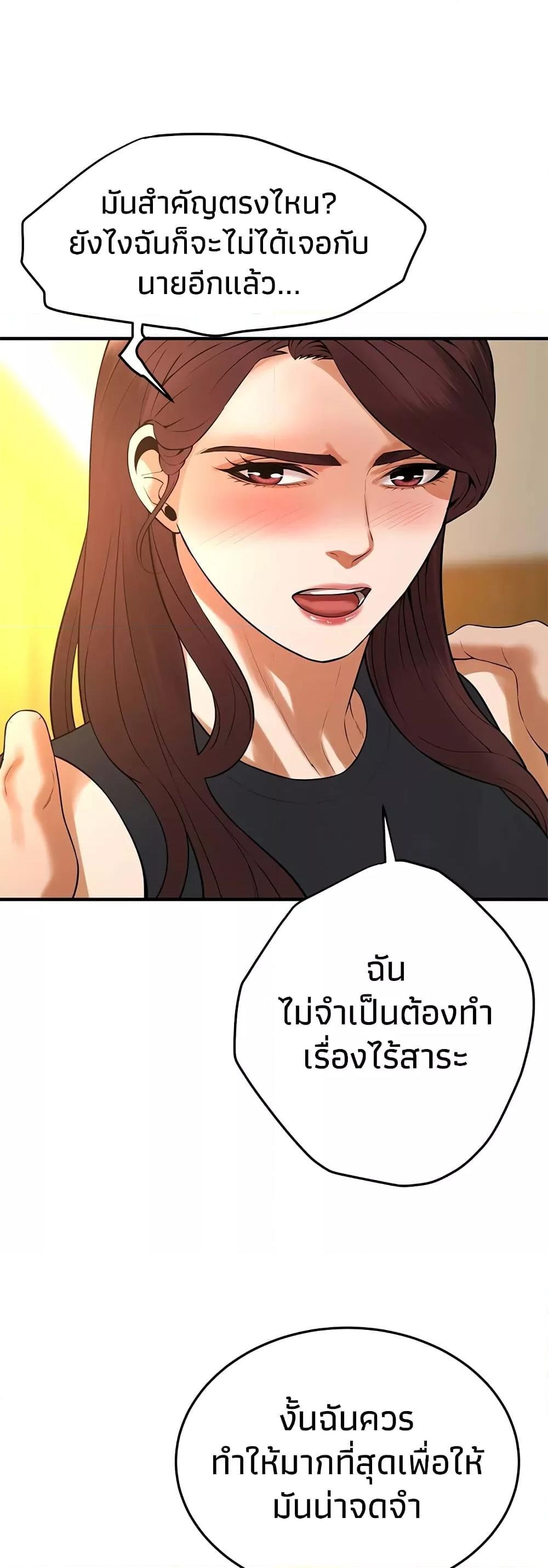 Doujin-Lc- อ่าน โดจิน มังฮวา เกาหลี ญี่ปุ่น จีน แปลไทย Bastard ตอนที่ 1 2 3 4 5 6 7 8 9 10 11 12 13 14 ฟรี ไม่มีโฆษณา อ่าน โดจิน Manhwa เกาหลี ญี่ปุ่น จีน เรามีครบ คัดมาให้เน้นๆ โดจิน 18+ รับประกันความฟินโดย  Doujin Lc