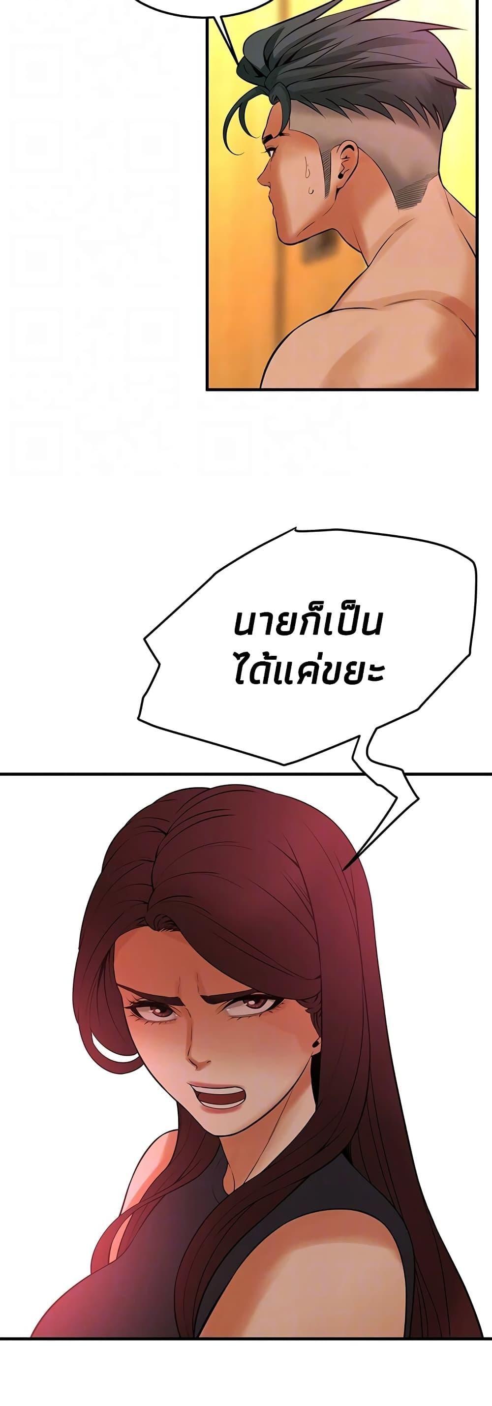 Doujin-Lc- อ่าน โดจิน มังฮวา เกาหลี ญี่ปุ่น จีน แปลไทย Bastard ตอนที่ 1 2 3 4 5 6 7 8 9 10 11 12 13 14 ฟรี ไม่มีโฆษณา อ่าน โดจิน Manhwa เกาหลี ญี่ปุ่น จีน เรามีครบ คัดมาให้เน้นๆ โดจิน 18+ รับประกันความฟินโดย  Doujin Lc