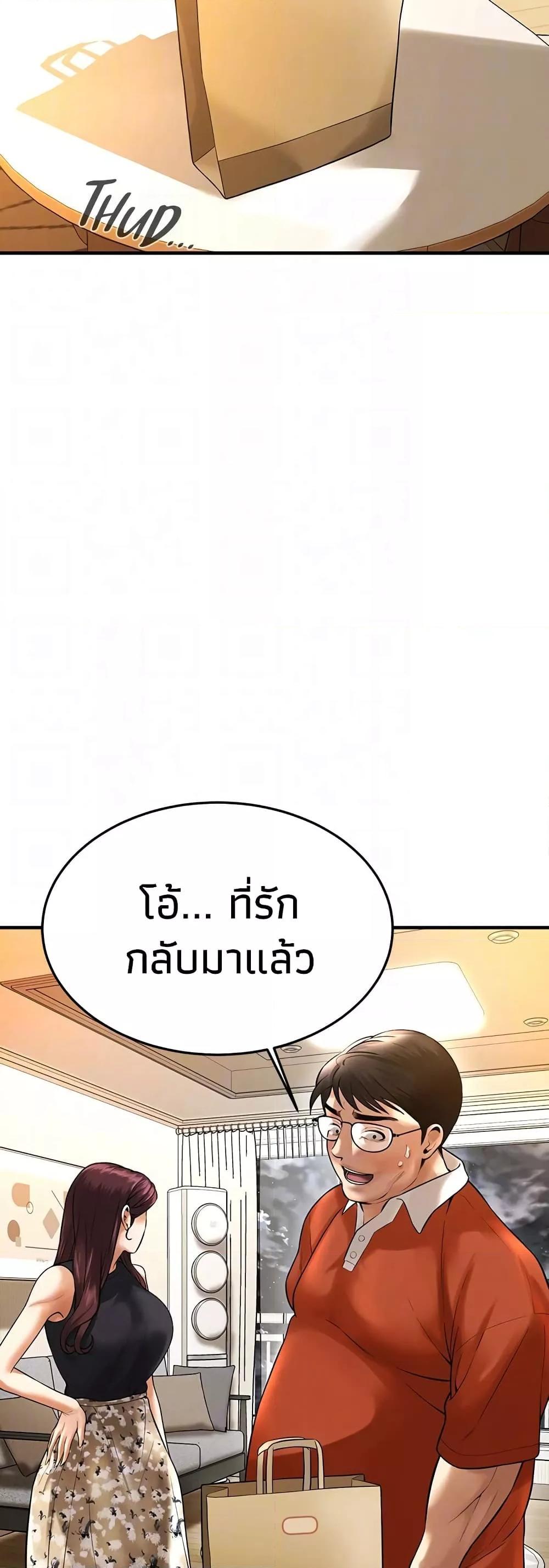 Doujin-Lc- อ่าน โดจิน มังฮวา เกาหลี ญี่ปุ่น จีน แปลไทย Bastard ตอนที่ 1 2 3 4 5 6 7 8 9 10 11 12 13 14 ฟรี ไม่มีโฆษณา อ่าน โดจิน Manhwa เกาหลี ญี่ปุ่น จีน เรามีครบ คัดมาให้เน้นๆ โดจิน 18+ รับประกันความฟินโดย  Doujin Lc