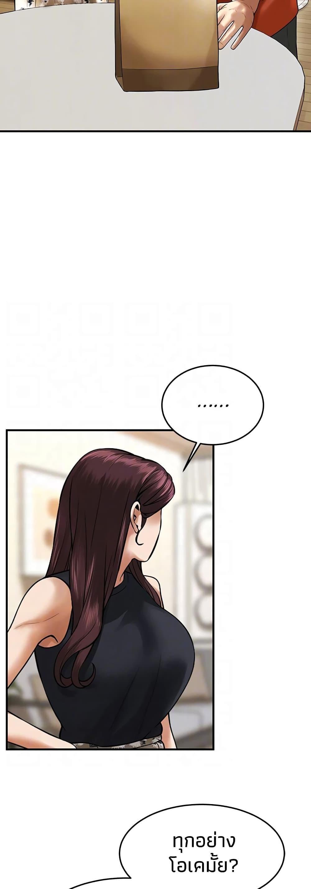Doujin-Lc- อ่าน โดจิน มังฮวา เกาหลี ญี่ปุ่น จีน แปลไทย Bastard ตอนที่ 1 2 3 4 5 6 7 8 9 10 11 12 13 14 ฟรี ไม่มีโฆษณา อ่าน โดจิน Manhwa เกาหลี ญี่ปุ่น จีน เรามีครบ คัดมาให้เน้นๆ โดจิน 18+ รับประกันความฟินโดย  Doujin Lc
