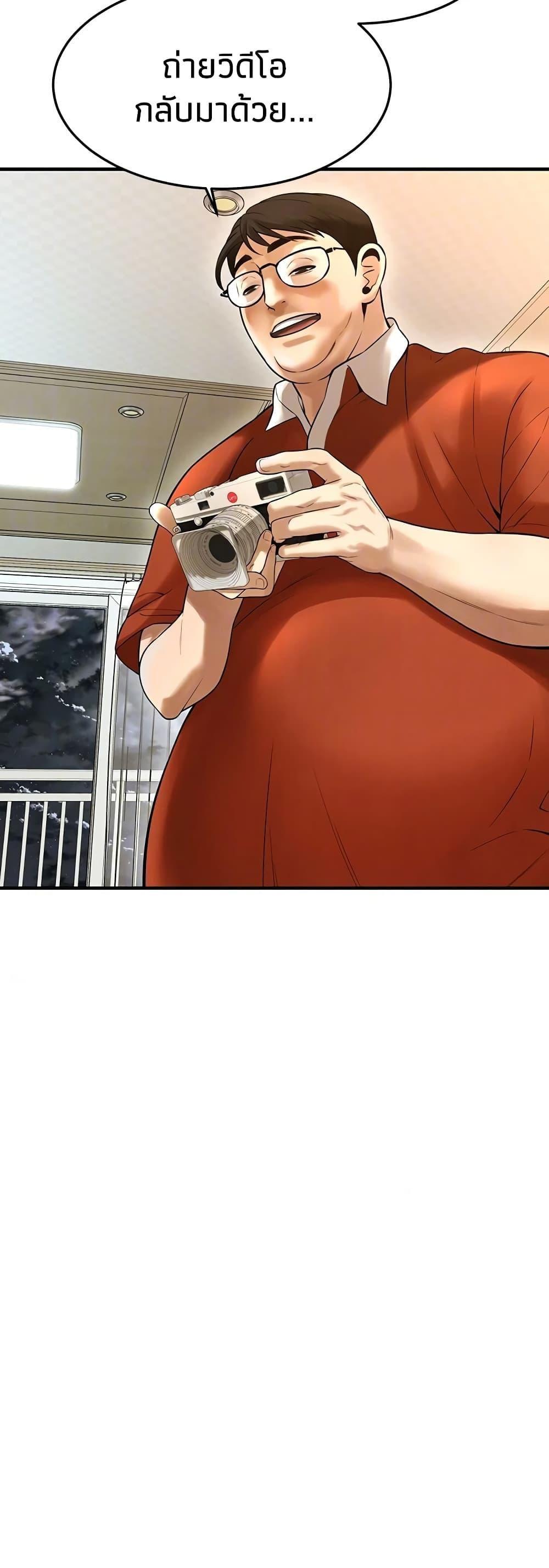 Doujin-Lc- อ่าน โดจิน มังฮวา เกาหลี ญี่ปุ่น จีน แปลไทย Bastard ตอนที่ 1 2 3 4 5 6 7 8 9 10 11 12 13 14 ฟรี ไม่มีโฆษณา อ่าน โดจิน Manhwa เกาหลี ญี่ปุ่น จีน เรามีครบ คัดมาให้เน้นๆ โดจิน 18+ รับประกันความฟินโดย  Doujin Lc