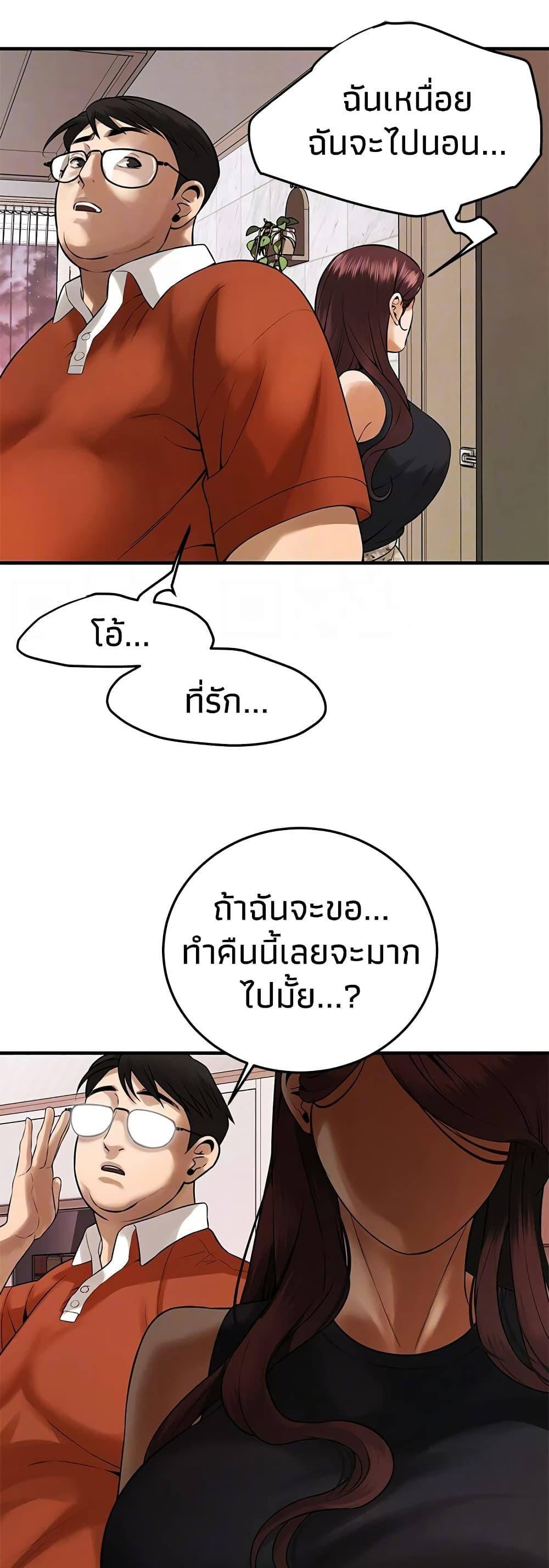 Doujin-Lc- อ่าน โดจิน มังฮวา เกาหลี ญี่ปุ่น จีน แปลไทย Bastard ตอนที่ 1 2 3 4 5 6 7 8 9 10 11 12 13 14 ฟรี ไม่มีโฆษณา อ่าน โดจิน Manhwa เกาหลี ญี่ปุ่น จีน เรามีครบ คัดมาให้เน้นๆ โดจิน 18+ รับประกันความฟินโดย  Doujin Lc