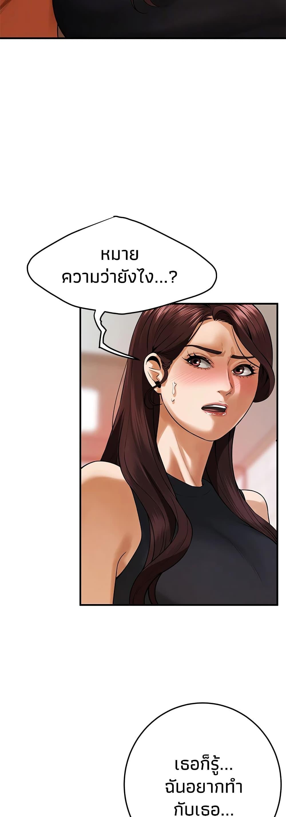 Doujin-Lc- อ่าน โดจิน มังฮวา เกาหลี ญี่ปุ่น จีน แปลไทย Bastard ตอนที่ 1 2 3 4 5 6 7 8 9 10 11 12 13 14 ฟรี ไม่มีโฆษณา อ่าน โดจิน Manhwa เกาหลี ญี่ปุ่น จีน เรามีครบ คัดมาให้เน้นๆ โดจิน 18+ รับประกันความฟินโดย  Doujin Lc