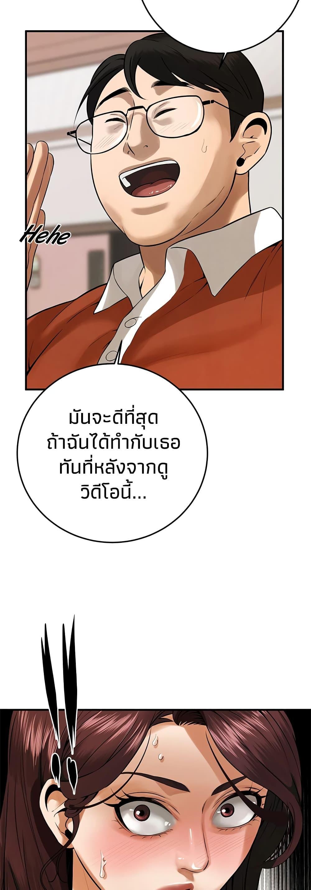 Doujin-Lc- อ่าน โดจิน มังฮวา เกาหลี ญี่ปุ่น จีน แปลไทย Bastard ตอนที่ 1 2 3 4 5 6 7 8 9 10 11 12 13 14 ฟรี ไม่มีโฆษณา อ่าน โดจิน Manhwa เกาหลี ญี่ปุ่น จีน เรามีครบ คัดมาให้เน้นๆ โดจิน 18+ รับประกันความฟินโดย  Doujin Lc