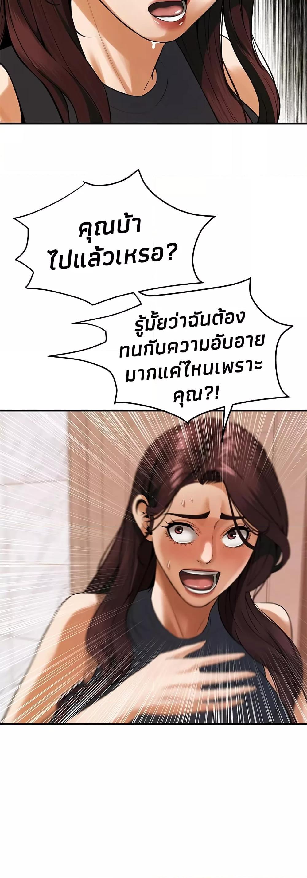 Doujin-Lc- อ่าน โดจิน มังฮวา เกาหลี ญี่ปุ่น จีน แปลไทย Bastard ตอนที่ 1 2 3 4 5 6 7 8 9 10 11 12 13 14 ฟรี ไม่มีโฆษณา อ่าน โดจิน Manhwa เกาหลี ญี่ปุ่น จีน เรามีครบ คัดมาให้เน้นๆ โดจิน 18+ รับประกันความฟินโดย  Doujin Lc