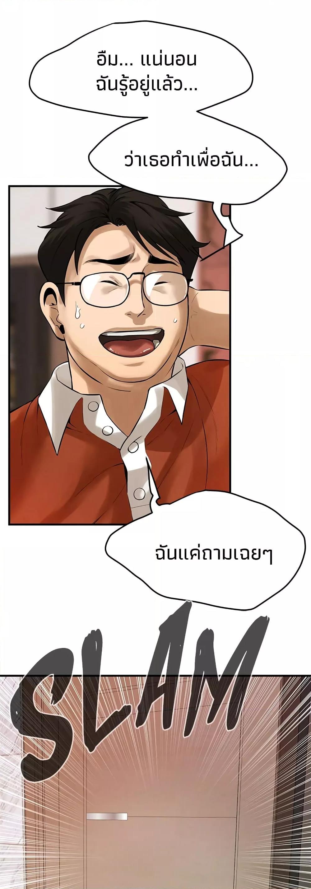 Doujin-Lc- อ่าน โดจิน มังฮวา เกาหลี ญี่ปุ่น จีน แปลไทย Bastard ตอนที่ 1 2 3 4 5 6 7 8 9 10 11 12 13 14 ฟรี ไม่มีโฆษณา อ่าน โดจิน Manhwa เกาหลี ญี่ปุ่น จีน เรามีครบ คัดมาให้เน้นๆ โดจิน 18+ รับประกันความฟินโดย  Doujin Lc