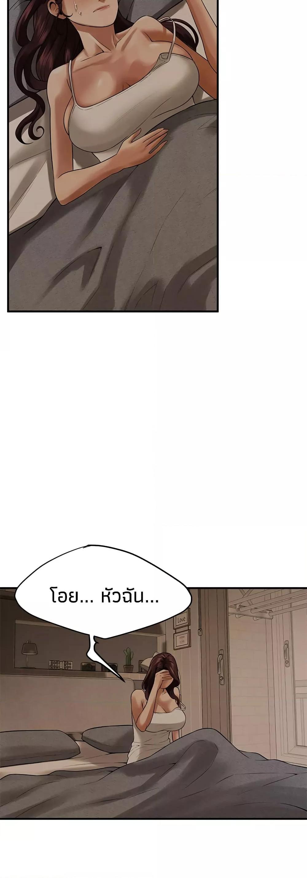 Doujin-Lc- อ่าน โดจิน มังฮวา เกาหลี ญี่ปุ่น จีน แปลไทย Bastard ตอนที่ 1 2 3 4 5 6 7 8 9 10 11 12 13 14 ฟรี ไม่มีโฆษณา อ่าน โดจิน Manhwa เกาหลี ญี่ปุ่น จีน เรามีครบ คัดมาให้เน้นๆ โดจิน 18+ รับประกันความฟินโดย  Doujin Lc
