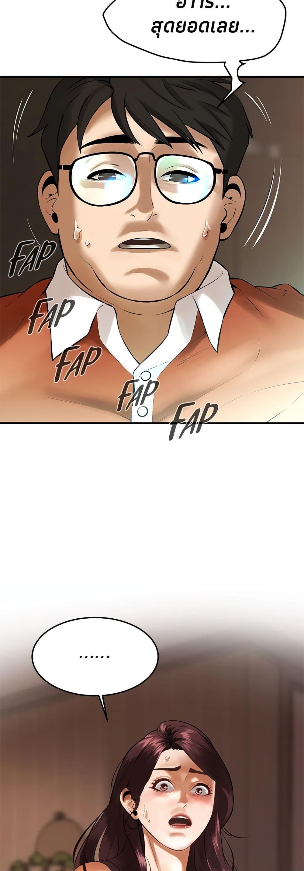 Doujin-Lc- อ่าน โดจิน มังฮวา เกาหลี ญี่ปุ่น จีน แปลไทย Bastard ตอนที่ 1 2 3 4 5 6 7 8 9 10 11 12 13 14 ฟรี ไม่มีโฆษณา อ่าน โดจิน Manhwa เกาหลี ญี่ปุ่น จีน เรามีครบ คัดมาให้เน้นๆ โดจิน 18+ รับประกันความฟินโดย  Doujin Lc