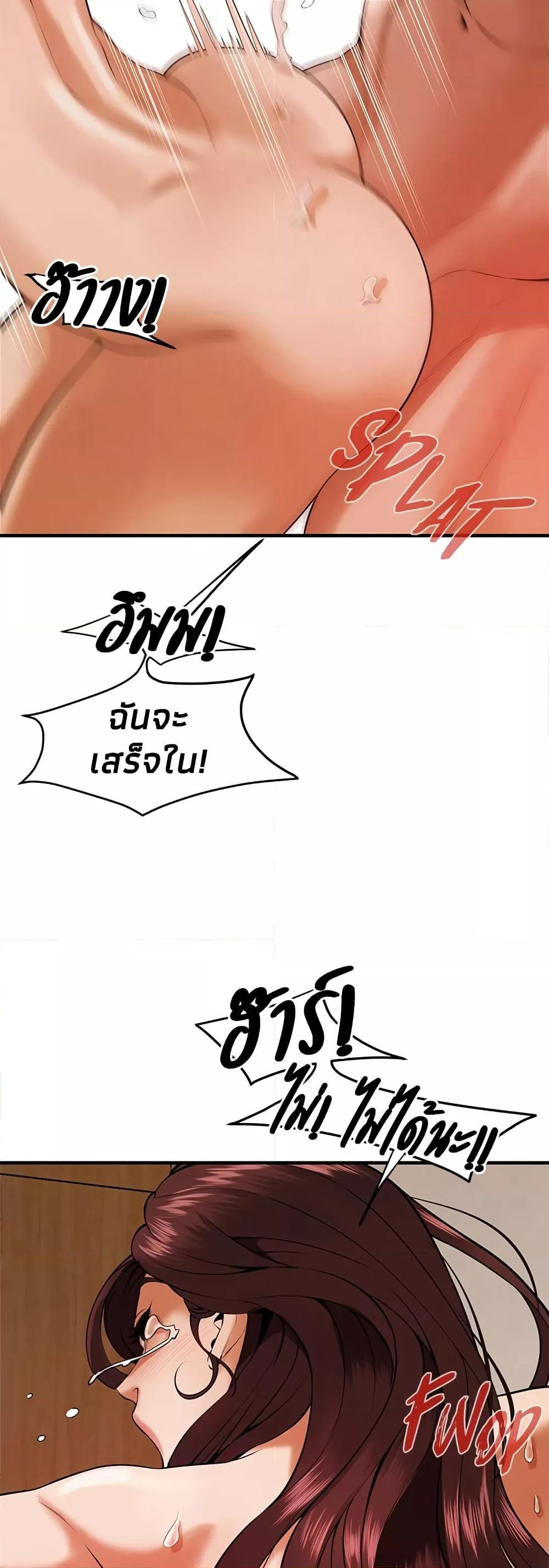 Doujin-Lc- อ่าน โดจิน มังฮวา เกาหลี ญี่ปุ่น จีน แปลไทย Bastard ตอนที่ 1 2 3 4 5 6 7 8 9 10 11 12 13 14 ฟรี ไม่มีโฆษณา อ่าน โดจิน Manhwa เกาหลี ญี่ปุ่น จีน เรามีครบ คัดมาให้เน้นๆ โดจิน 18+ รับประกันความฟินโดย  Doujin Lc