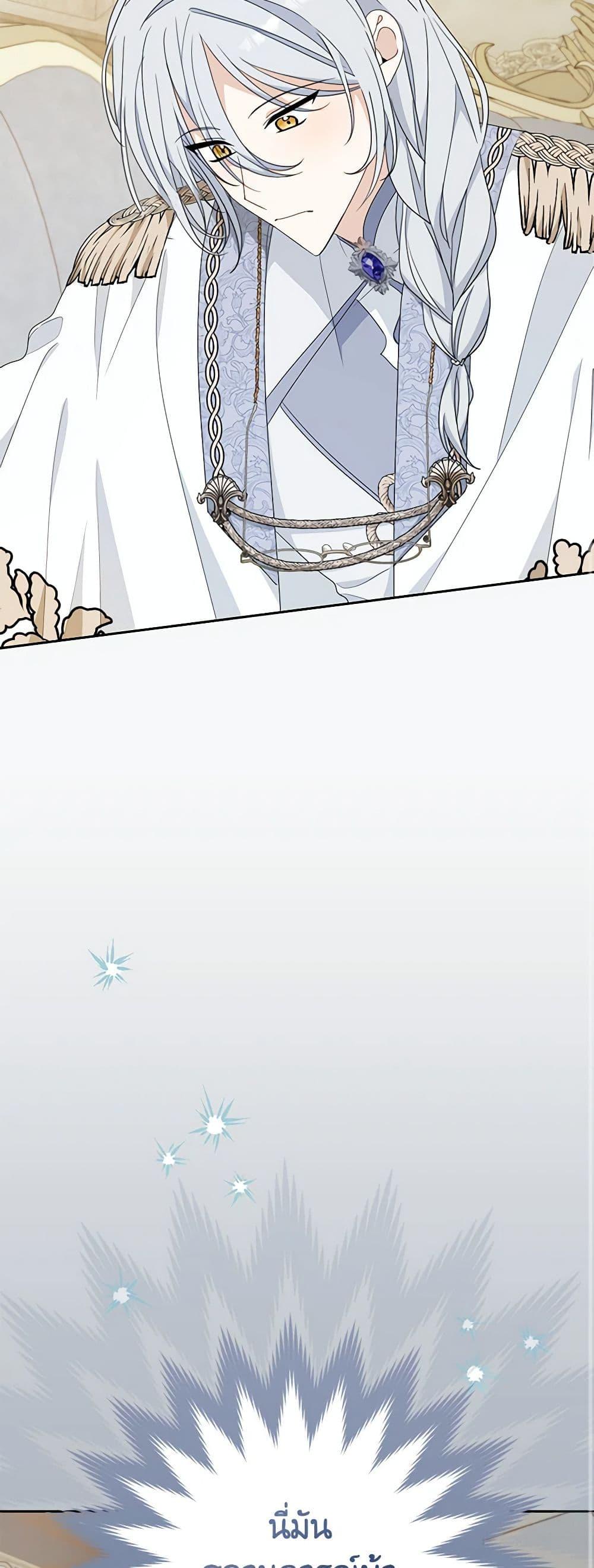 Manga-lc-com อ่านมังงะ อ่านการ์ตูน ออนไลน์ ฟรี Please Treat Your Friends Preciously ตอนที่ 1 2 3 4 5 6 7 8 9 10 11 12 13 14 ฟรี ไม่มีโฆษณา Manga-lc - อ่าน มังงะ อ่าน การ์ตูน ออนไลน์ อ่านมังงะ ฟรี