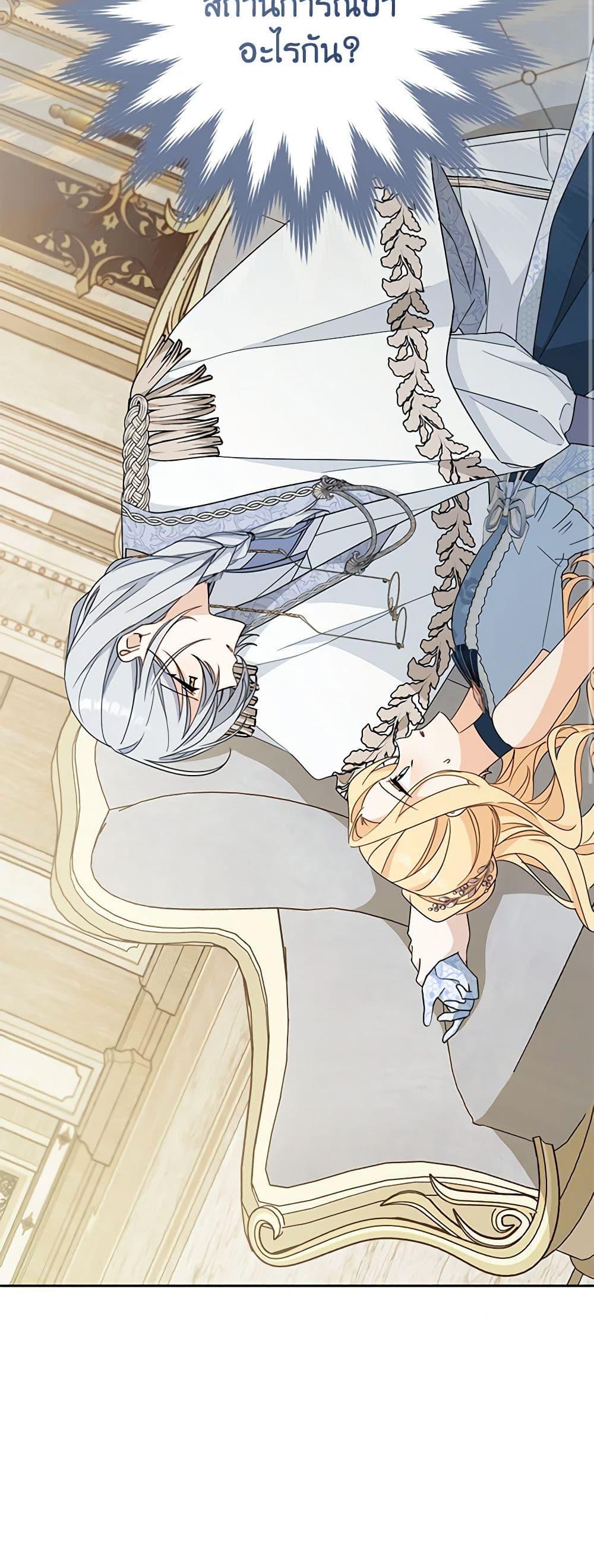 Manga-lc-com อ่านมังงะ อ่านการ์ตูน ออนไลน์ ฟรี Please Treat Your Friends Preciously ตอนที่ 1 2 3 4 5 6 7 8 9 10 11 12 13 14 ฟรี ไม่มีโฆษณา Manga-lc - อ่าน มังงะ อ่าน การ์ตูน ออนไลน์ อ่านมังงะ ฟรี