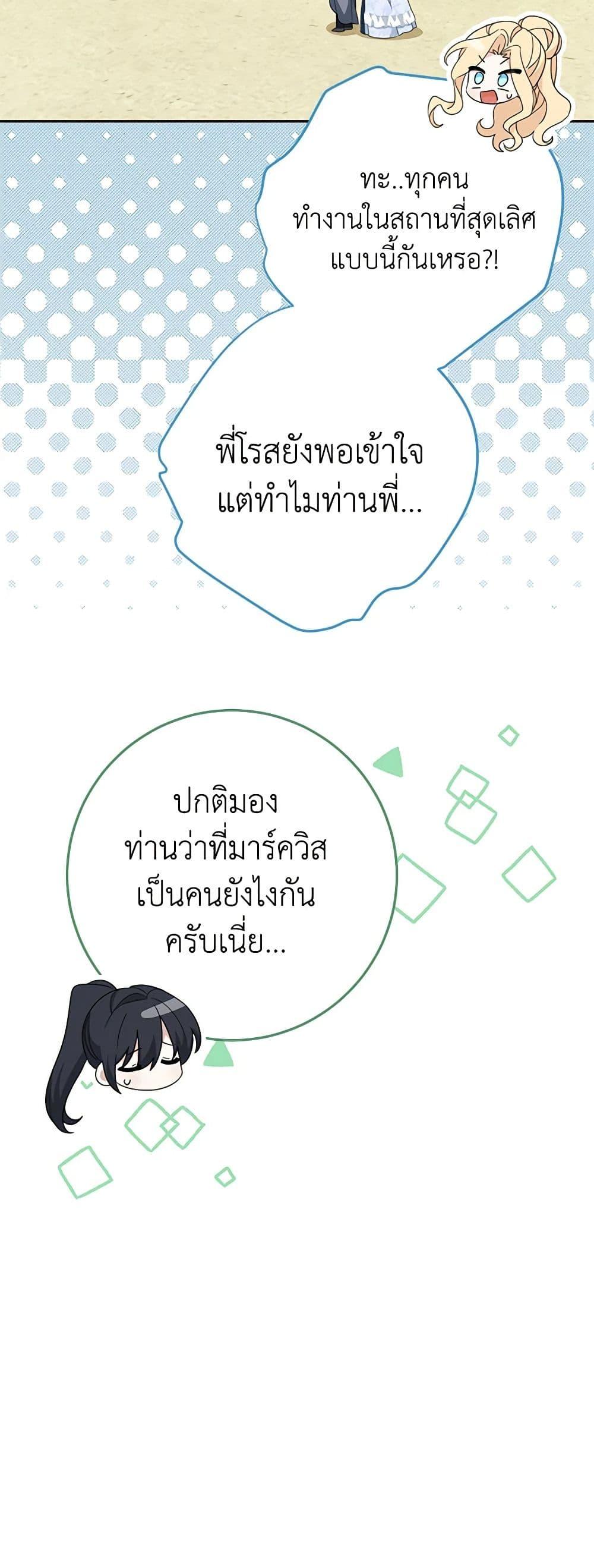 Manga-lc-com อ่านมังงะ อ่านการ์ตูน ออนไลน์ ฟรี Please Treat Your Friends Preciously ตอนที่ 1 2 3 4 5 6 7 8 9 10 11 12 13 14 ฟรี ไม่มีโฆษณา Manga-lc - อ่าน มังงะ อ่าน การ์ตูน ออนไลน์ อ่านมังงะ ฟรี