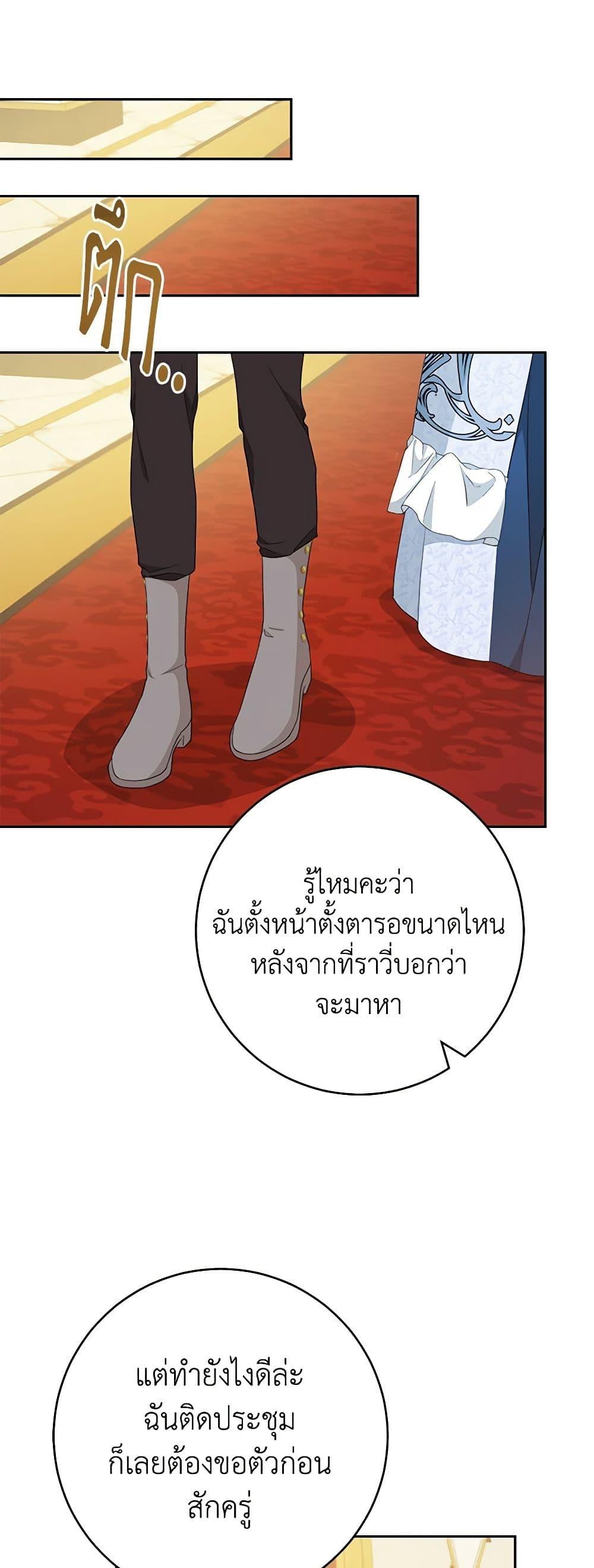 Manga-lc-com อ่านมังงะ อ่านการ์ตูน ออนไลน์ ฟรี Please Treat Your Friends Preciously ตอนที่ 1 2 3 4 5 6 7 8 9 10 11 12 13 14 ฟรี ไม่มีโฆษณา Manga-lc - อ่าน มังงะ อ่าน การ์ตูน ออนไลน์ อ่านมังงะ ฟรี