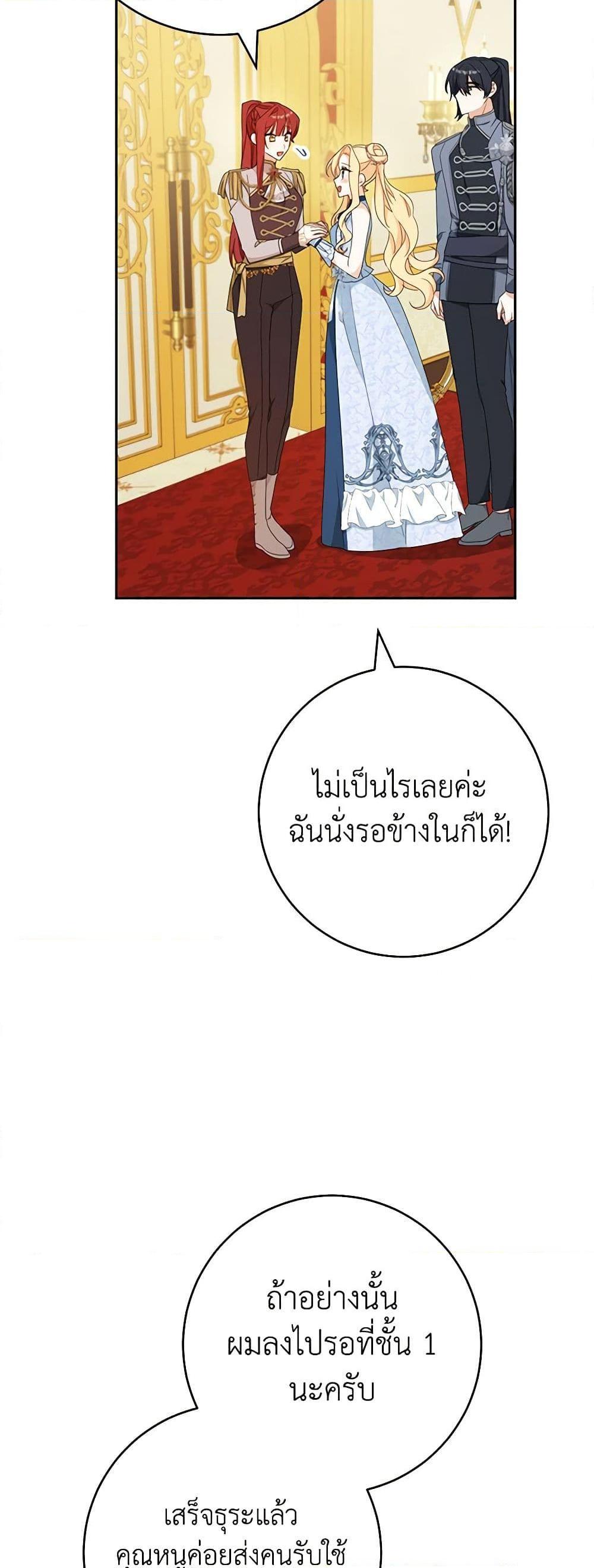 Manga-lc-com อ่านมังงะ อ่านการ์ตูน ออนไลน์ ฟรี Please Treat Your Friends Preciously ตอนที่ 1 2 3 4 5 6 7 8 9 10 11 12 13 14 ฟรี ไม่มีโฆษณา Manga-lc - อ่าน มังงะ อ่าน การ์ตูน ออนไลน์ อ่านมังงะ ฟรี