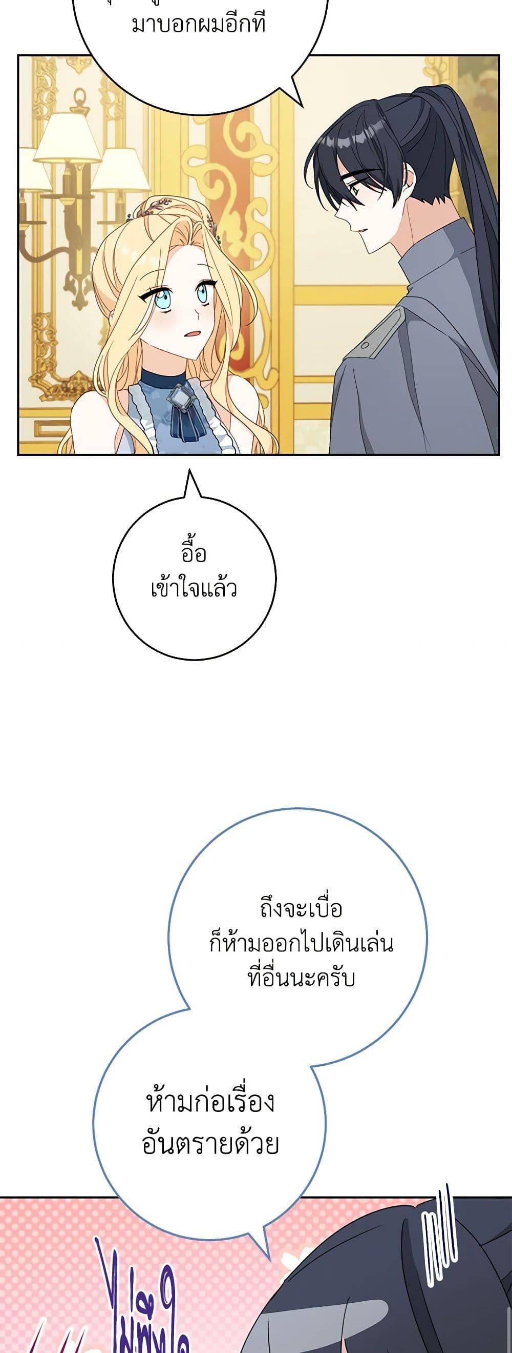 Manga-lc-com อ่านมังงะ อ่านการ์ตูน ออนไลน์ ฟรี Please Treat Your Friends Preciously ตอนที่ 1 2 3 4 5 6 7 8 9 10 11 12 13 14 ฟรี ไม่มีโฆษณา Manga-lc - อ่าน มังงะ อ่าน การ์ตูน ออนไลน์ อ่านมังงะ ฟรี