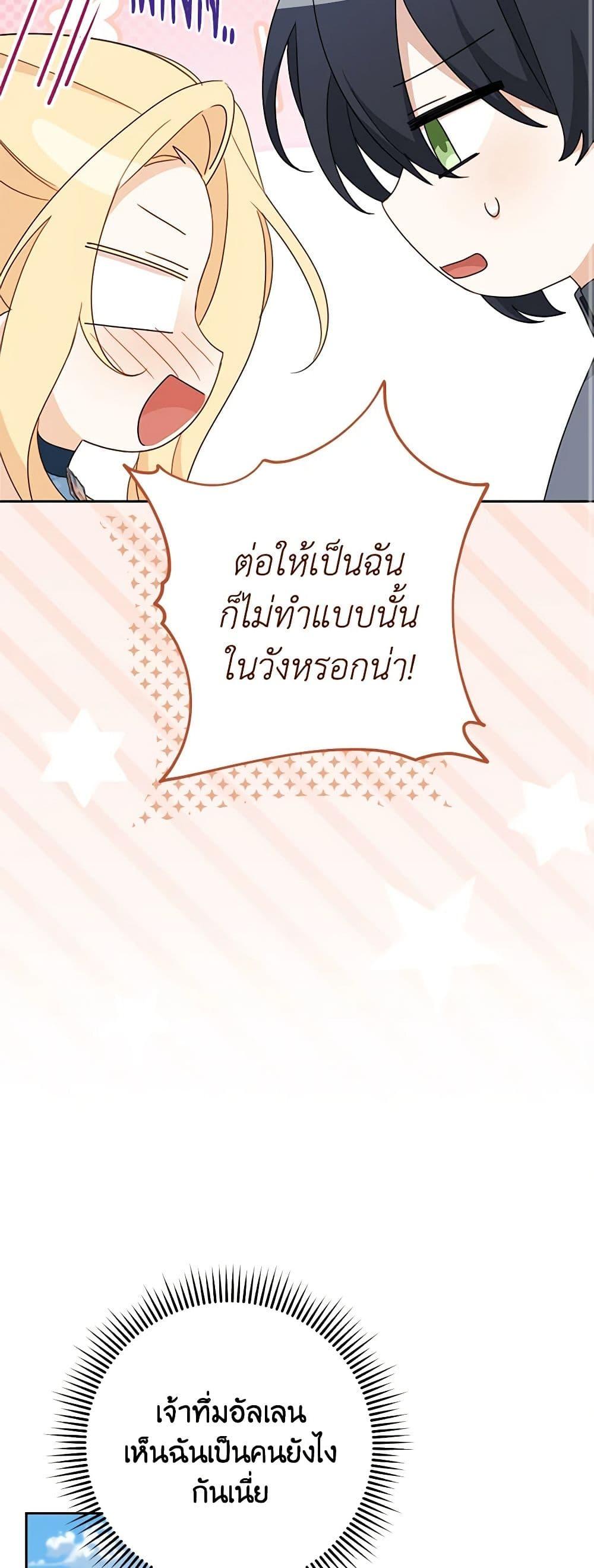 Manga-lc-com อ่านมังงะ อ่านการ์ตูน ออนไลน์ ฟรี Please Treat Your Friends Preciously ตอนที่ 1 2 3 4 5 6 7 8 9 10 11 12 13 14 ฟรี ไม่มีโฆษณา Manga-lc - อ่าน มังงะ อ่าน การ์ตูน ออนไลน์ อ่านมังงะ ฟรี