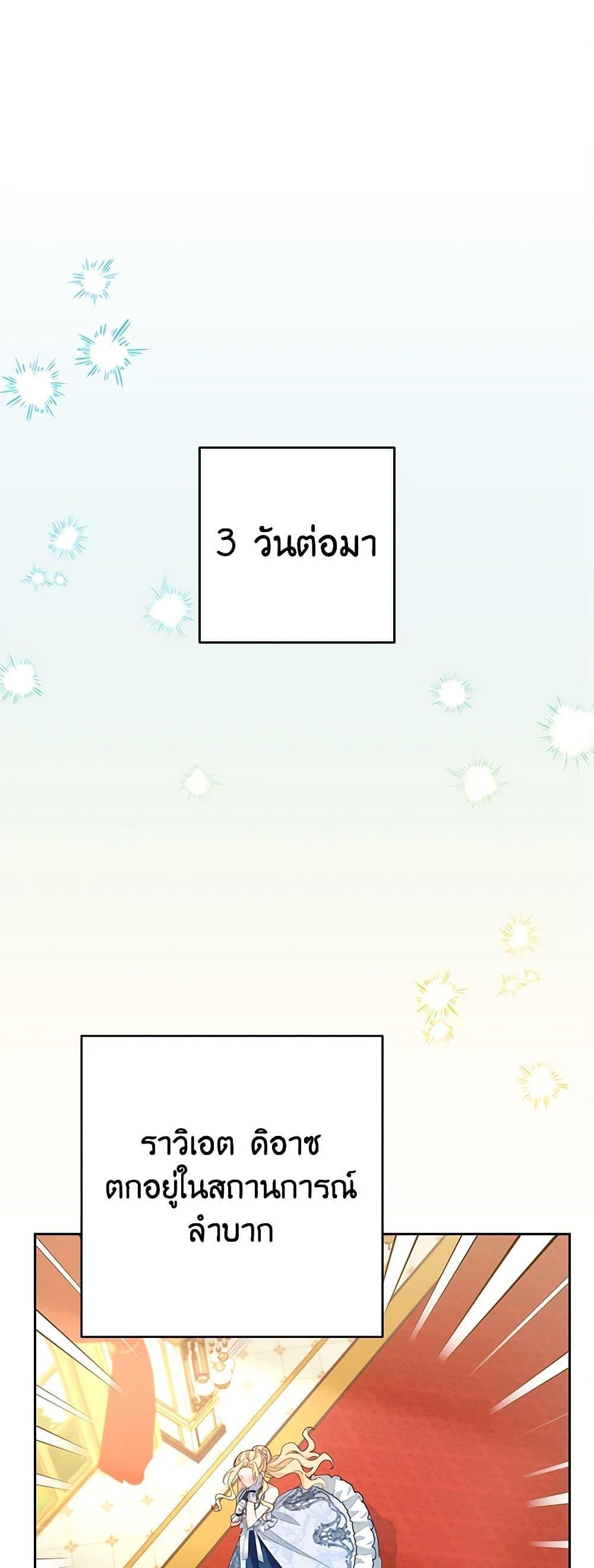 Manga-lc-com อ่านมังงะ อ่านการ์ตูน ออนไลน์ ฟรี Please Treat Your Friends Preciously ตอนที่ 1 2 3 4 5 6 7 8 9 10 11 12 13 14 ฟรี ไม่มีโฆษณา Manga-lc - อ่าน มังงะ อ่าน การ์ตูน ออนไลน์ อ่านมังงะ ฟรี