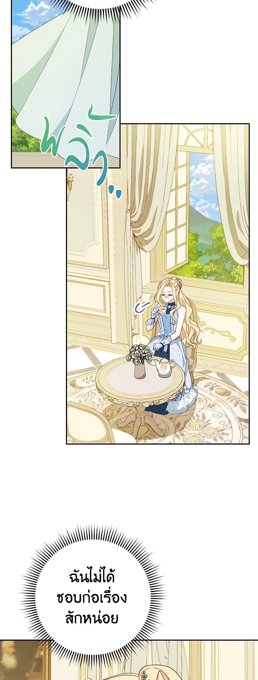 Manga-lc-com อ่านมังงะ อ่านการ์ตูน ออนไลน์ ฟรี Please Treat Your Friends Preciously ตอนที่ 1 2 3 4 5 6 7 8 9 10 11 12 13 14 ฟรี ไม่มีโฆษณา Manga-lc - อ่าน มังงะ อ่าน การ์ตูน ออนไลน์ อ่านมังงะ ฟรี