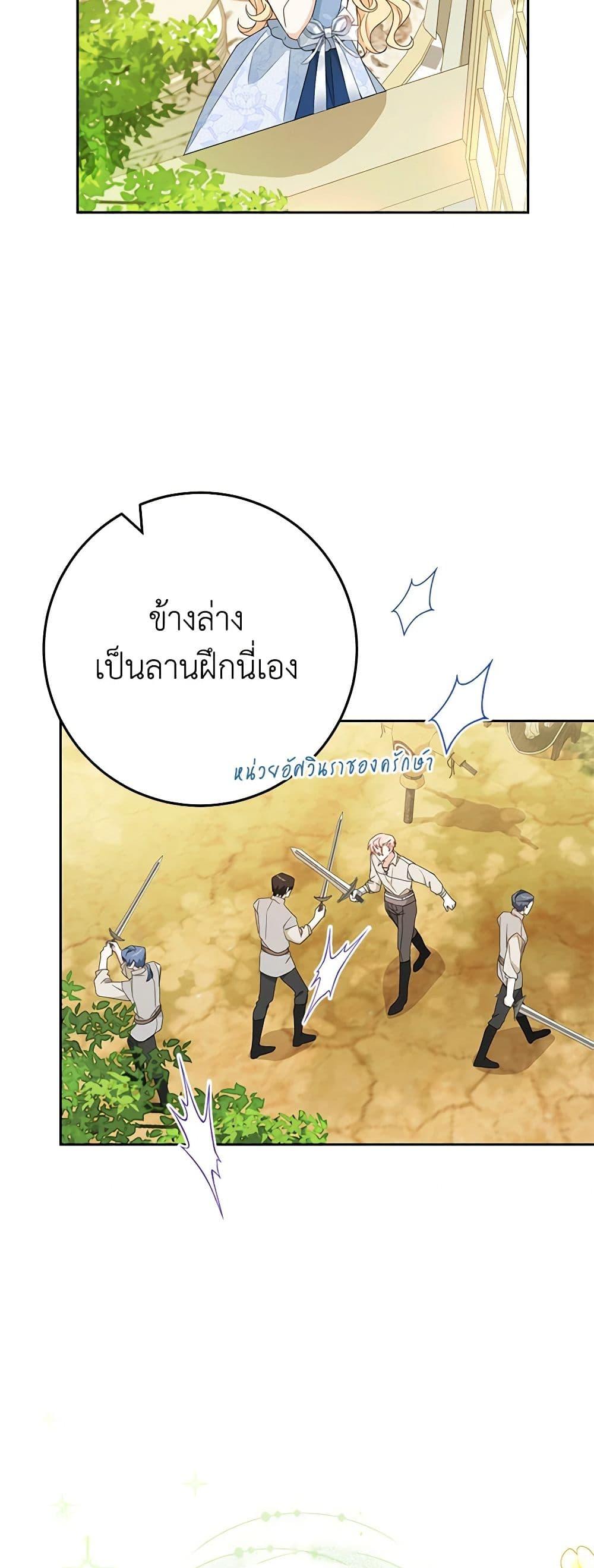 Manga-lc-com อ่านมังงะ อ่านการ์ตูน ออนไลน์ ฟรี Please Treat Your Friends Preciously ตอนที่ 1 2 3 4 5 6 7 8 9 10 11 12 13 14 ฟรี ไม่มีโฆษณา Manga-lc - อ่าน มังงะ อ่าน การ์ตูน ออนไลน์ อ่านมังงะ ฟรี