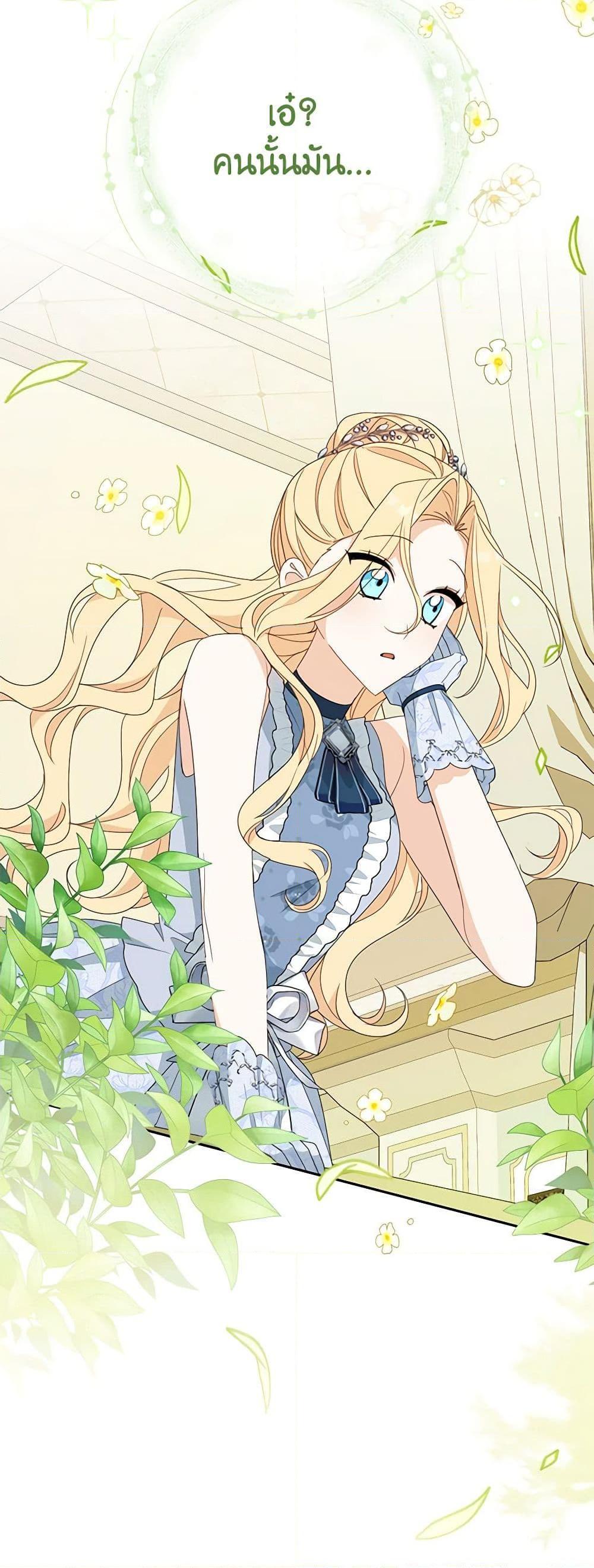 Manga-lc-com อ่านมังงะ อ่านการ์ตูน ออนไลน์ ฟรี Please Treat Your Friends Preciously ตอนที่ 1 2 3 4 5 6 7 8 9 10 11 12 13 14 ฟรี ไม่มีโฆษณา Manga-lc - อ่าน มังงะ อ่าน การ์ตูน ออนไลน์ อ่านมังงะ ฟรี