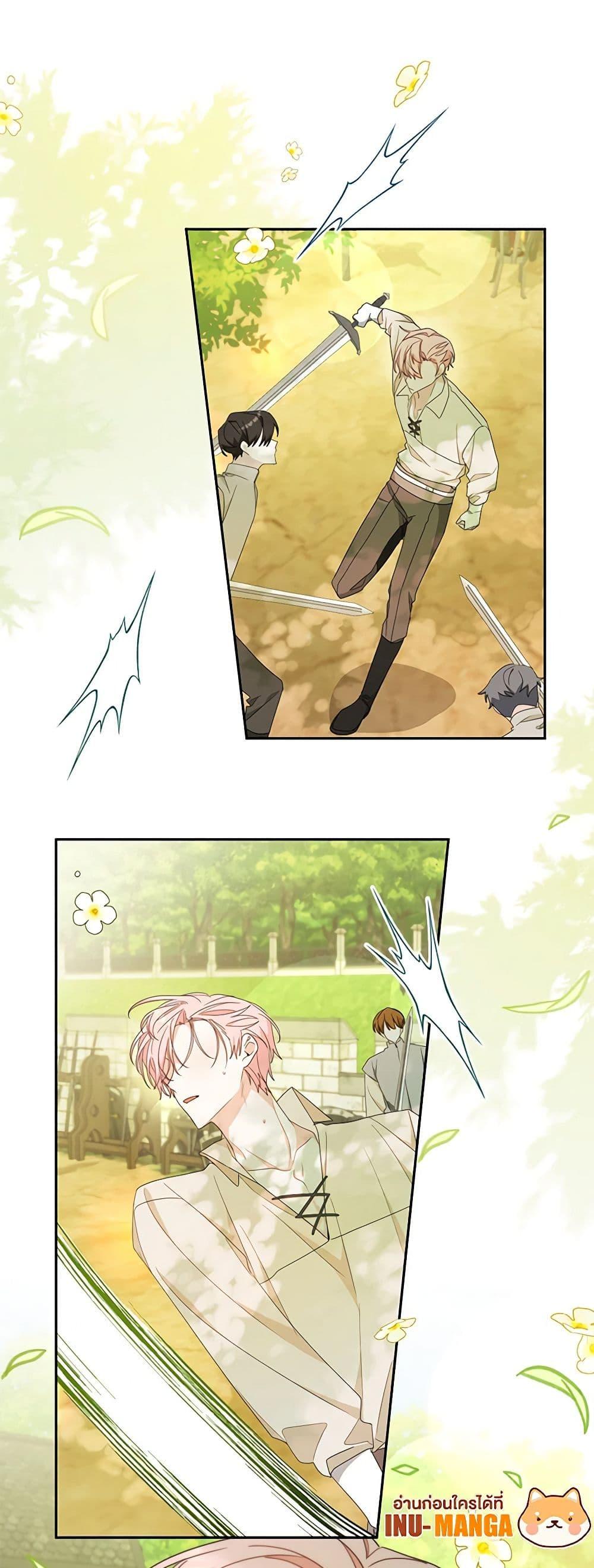 Manga-lc-com อ่านมังงะ อ่านการ์ตูน ออนไลน์ ฟรี Please Treat Your Friends Preciously ตอนที่ 1 2 3 4 5 6 7 8 9 10 11 12 13 14 ฟรี ไม่มีโฆษณา Manga-lc - อ่าน มังงะ อ่าน การ์ตูน ออนไลน์ อ่านมังงะ ฟรี