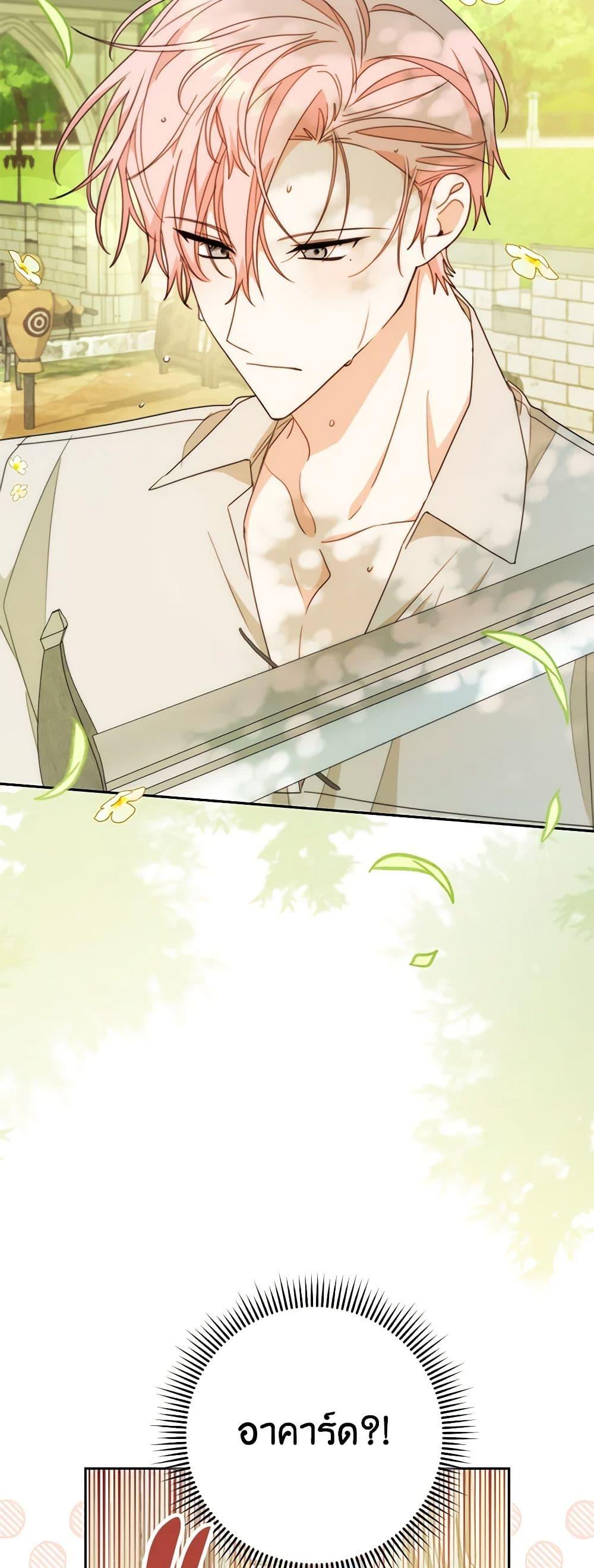 Manga-lc-com อ่านมังงะ อ่านการ์ตูน ออนไลน์ ฟรี Please Treat Your Friends Preciously ตอนที่ 1 2 3 4 5 6 7 8 9 10 11 12 13 14 ฟรี ไม่มีโฆษณา Manga-lc - อ่าน มังงะ อ่าน การ์ตูน ออนไลน์ อ่านมังงะ ฟรี