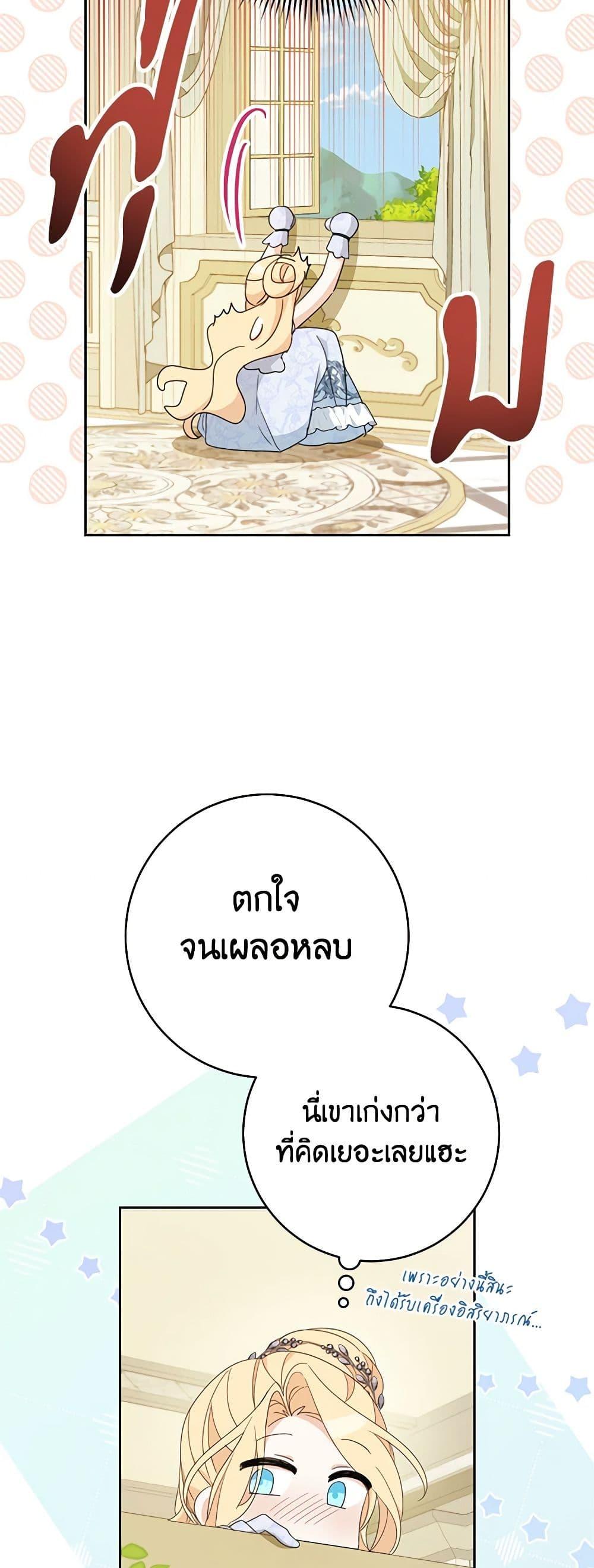 Manga-lc-com อ่านมังงะ อ่านการ์ตูน ออนไลน์ ฟรี Please Treat Your Friends Preciously ตอนที่ 1 2 3 4 5 6 7 8 9 10 11 12 13 14 ฟรี ไม่มีโฆษณา Manga-lc - อ่าน มังงะ อ่าน การ์ตูน ออนไลน์ อ่านมังงะ ฟรี