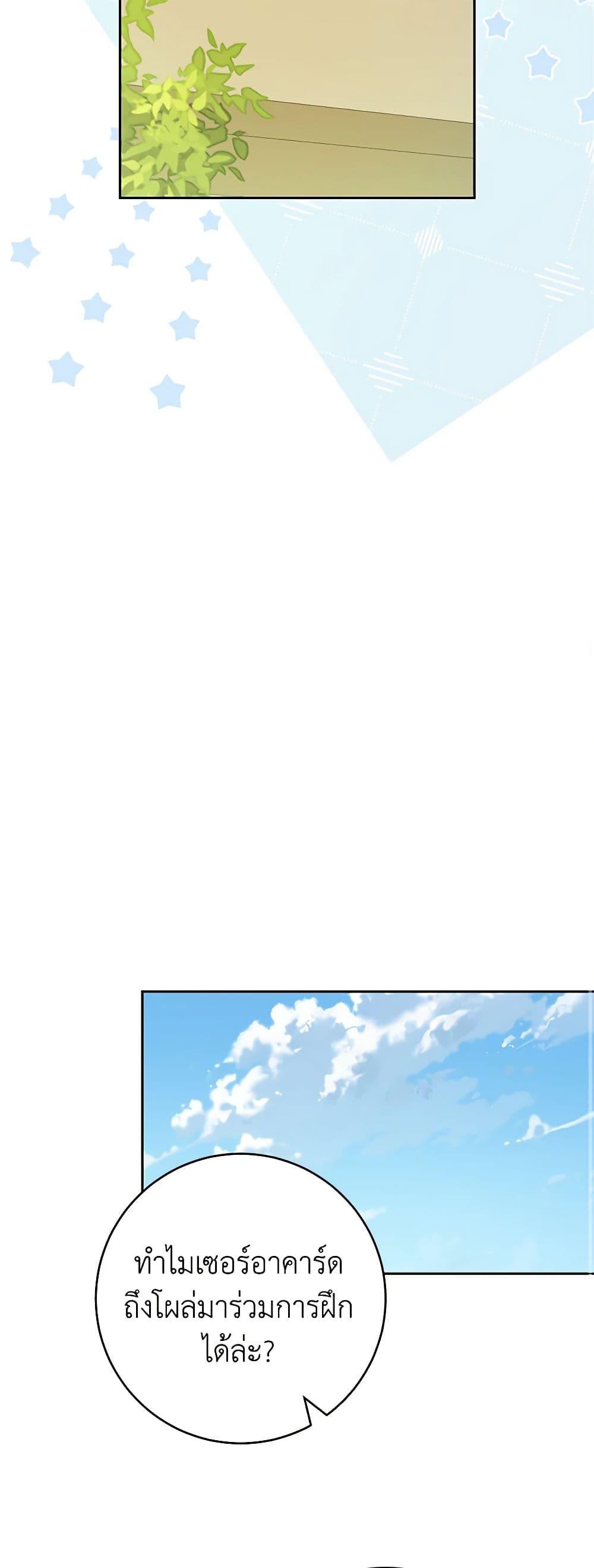 Manga-lc-com อ่านมังงะ อ่านการ์ตูน ออนไลน์ ฟรี Please Treat Your Friends Preciously ตอนที่ 1 2 3 4 5 6 7 8 9 10 11 12 13 14 ฟรี ไม่มีโฆษณา Manga-lc - อ่าน มังงะ อ่าน การ์ตูน ออนไลน์ อ่านมังงะ ฟรี