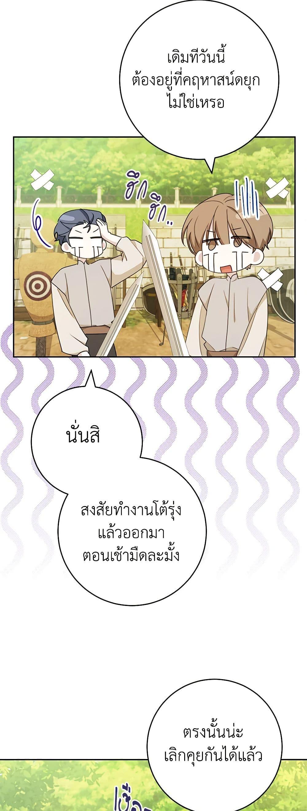 Manga-lc-com อ่านมังงะ อ่านการ์ตูน ออนไลน์ ฟรี Please Treat Your Friends Preciously ตอนที่ 1 2 3 4 5 6 7 8 9 10 11 12 13 14 ฟรี ไม่มีโฆษณา Manga-lc - อ่าน มังงะ อ่าน การ์ตูน ออนไลน์ อ่านมังงะ ฟรี