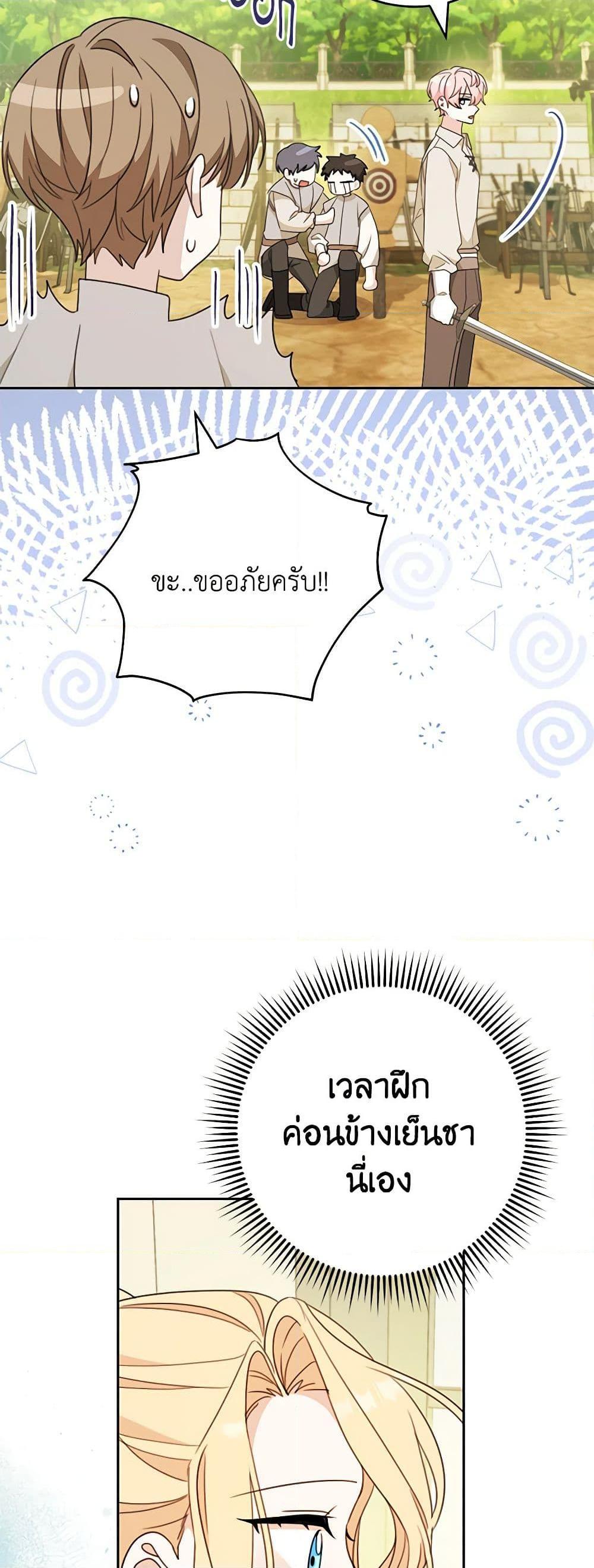 Manga-lc-com อ่านมังงะ อ่านการ์ตูน ออนไลน์ ฟรี Please Treat Your Friends Preciously ตอนที่ 1 2 3 4 5 6 7 8 9 10 11 12 13 14 ฟรี ไม่มีโฆษณา Manga-lc - อ่าน มังงะ อ่าน การ์ตูน ออนไลน์ อ่านมังงะ ฟรี