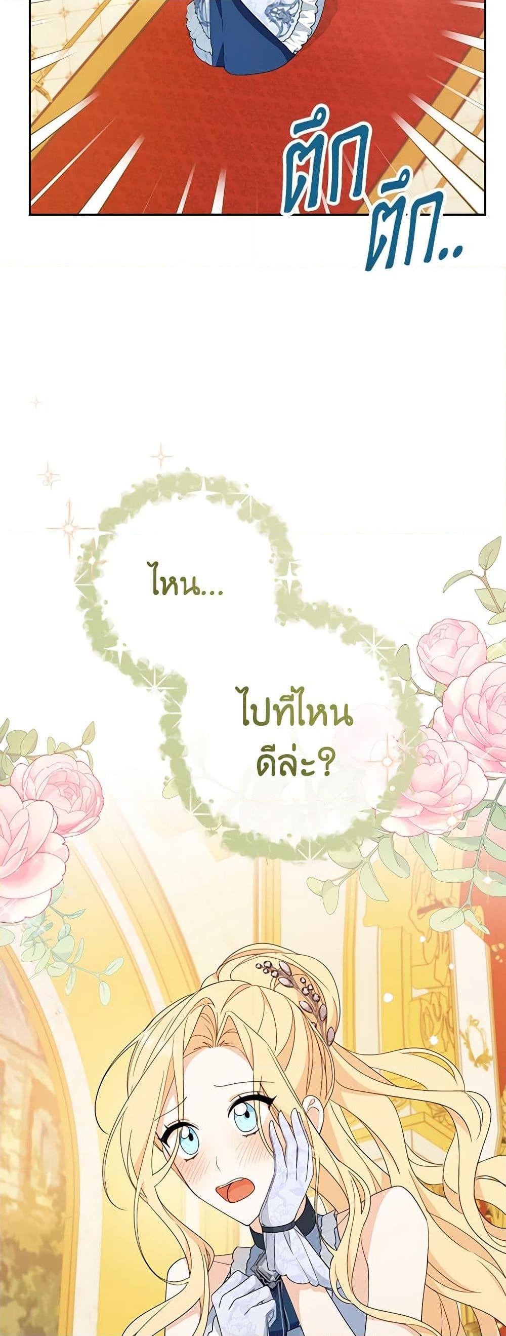 Manga-lc-com อ่านมังงะ อ่านการ์ตูน ออนไลน์ ฟรี Please Treat Your Friends Preciously ตอนที่ 1 2 3 4 5 6 7 8 9 10 11 12 13 14 ฟรี ไม่มีโฆษณา Manga-lc - อ่าน มังงะ อ่าน การ์ตูน ออนไลน์ อ่านมังงะ ฟรี