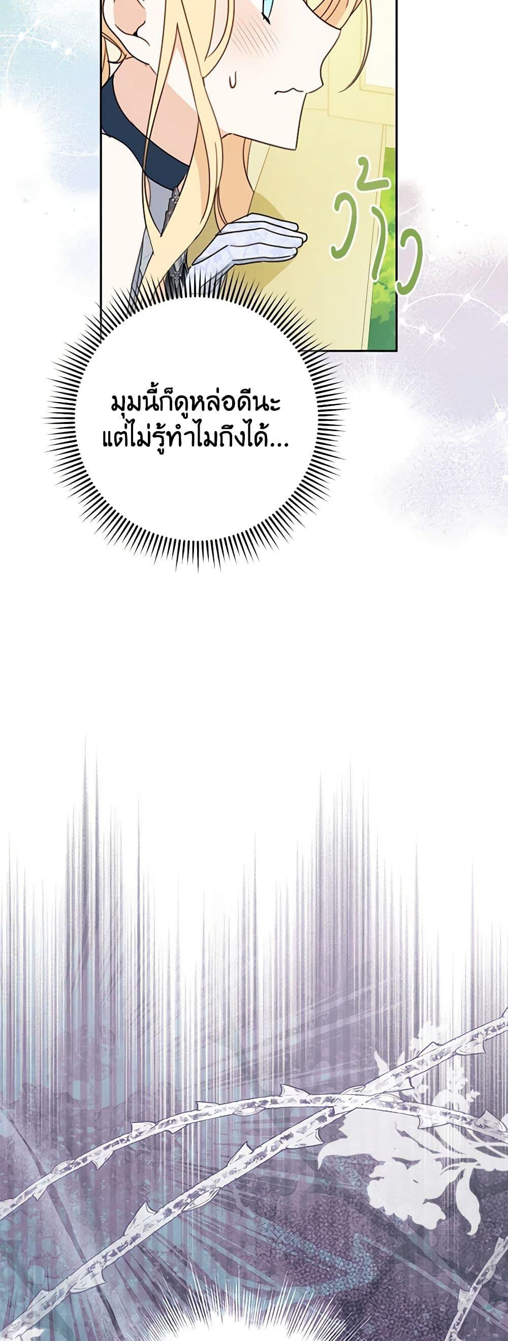 Manga-lc-com อ่านมังงะ อ่านการ์ตูน ออนไลน์ ฟรี Please Treat Your Friends Preciously ตอนที่ 1 2 3 4 5 6 7 8 9 10 11 12 13 14 ฟรี ไม่มีโฆษณา Manga-lc - อ่าน มังงะ อ่าน การ์ตูน ออนไลน์ อ่านมังงะ ฟรี