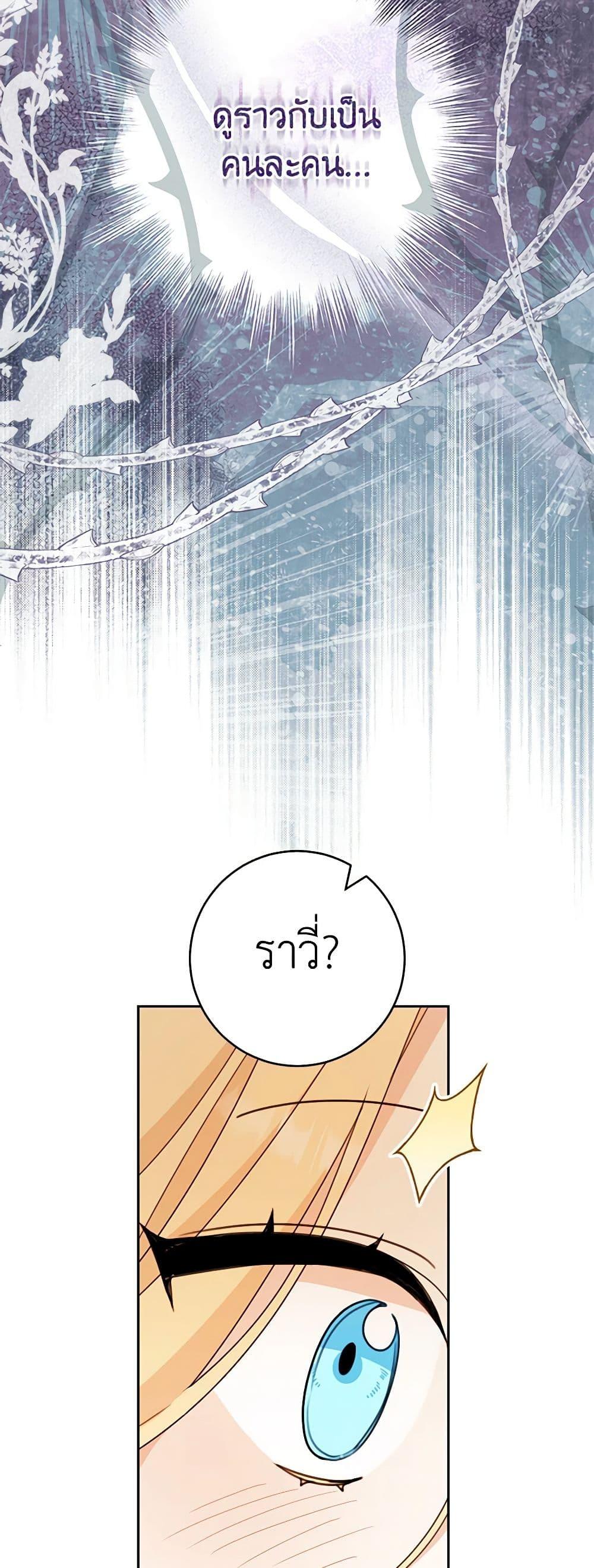 Manga-lc-com อ่านมังงะ อ่านการ์ตูน ออนไลน์ ฟรี Please Treat Your Friends Preciously ตอนที่ 1 2 3 4 5 6 7 8 9 10 11 12 13 14 ฟรี ไม่มีโฆษณา Manga-lc - อ่าน มังงะ อ่าน การ์ตูน ออนไลน์ อ่านมังงะ ฟรี