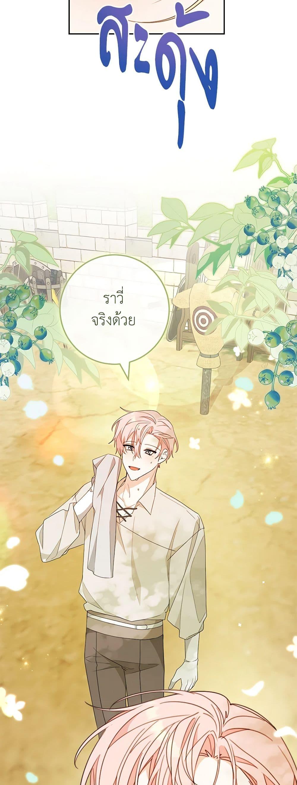 Manga-lc-com อ่านมังงะ อ่านการ์ตูน ออนไลน์ ฟรี Please Treat Your Friends Preciously ตอนที่ 1 2 3 4 5 6 7 8 9 10 11 12 13 14 ฟรี ไม่มีโฆษณา Manga-lc - อ่าน มังงะ อ่าน การ์ตูน ออนไลน์ อ่านมังงะ ฟรี