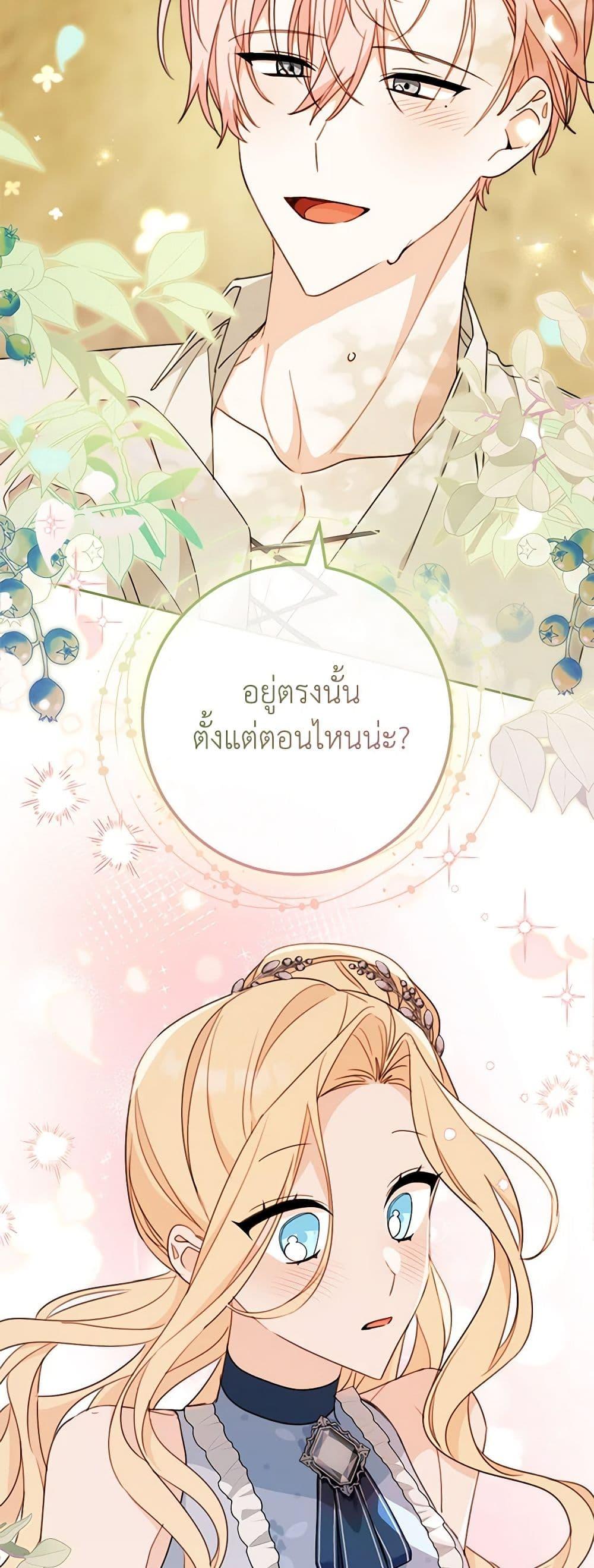 Manga-lc-com อ่านมังงะ อ่านการ์ตูน ออนไลน์ ฟรี Please Treat Your Friends Preciously ตอนที่ 1 2 3 4 5 6 7 8 9 10 11 12 13 14 ฟรี ไม่มีโฆษณา Manga-lc - อ่าน มังงะ อ่าน การ์ตูน ออนไลน์ อ่านมังงะ ฟรี